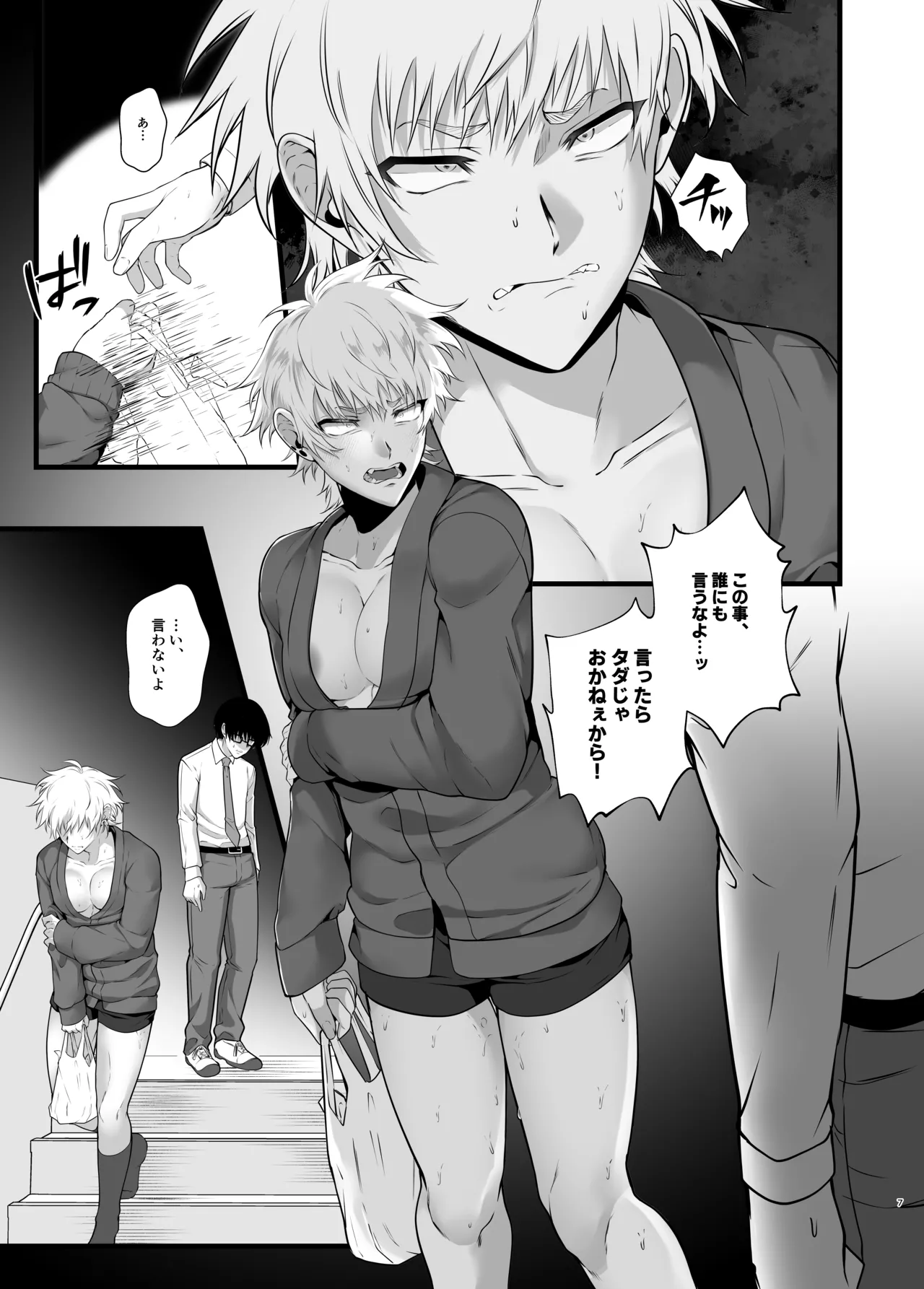 หน้า 10