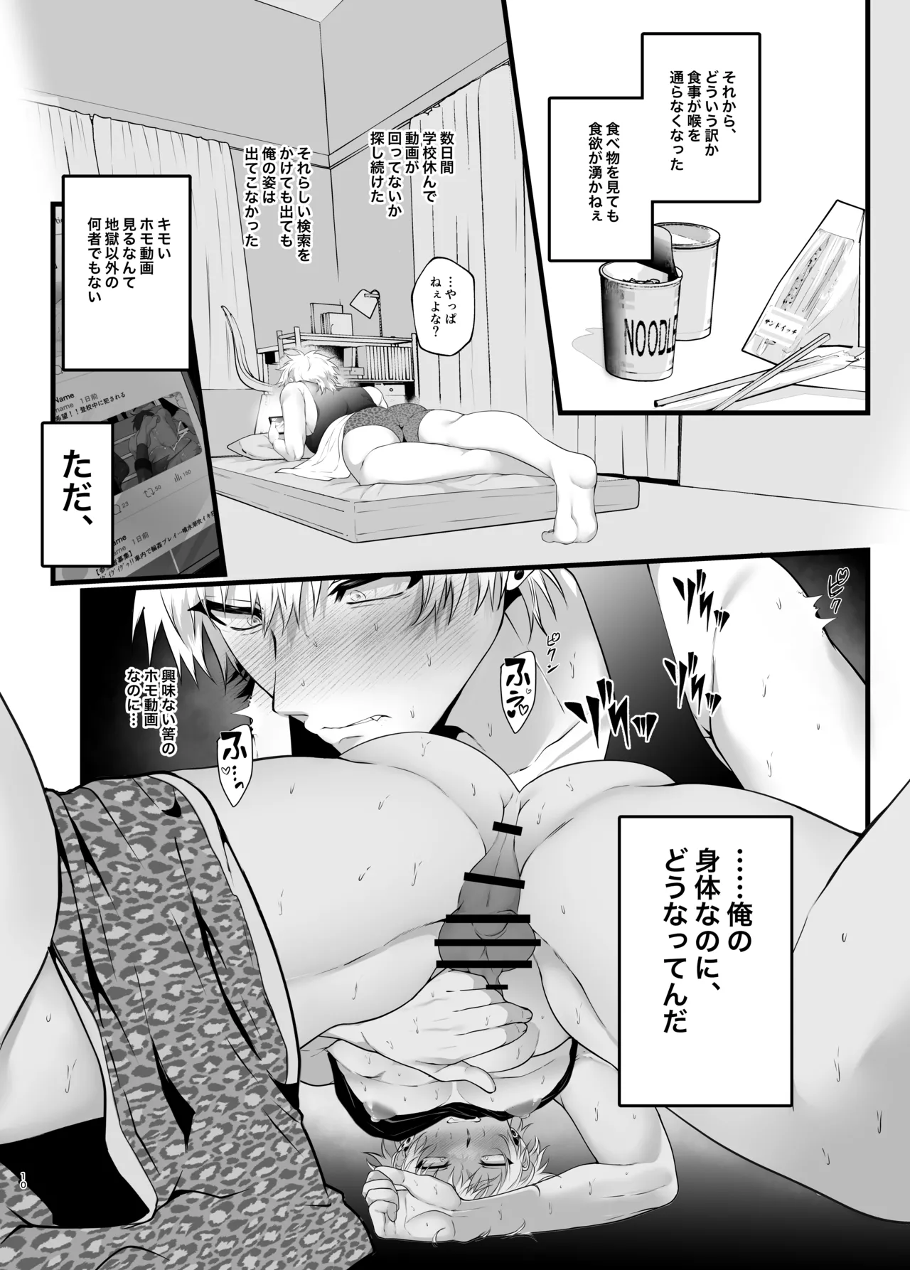 หน้า 13