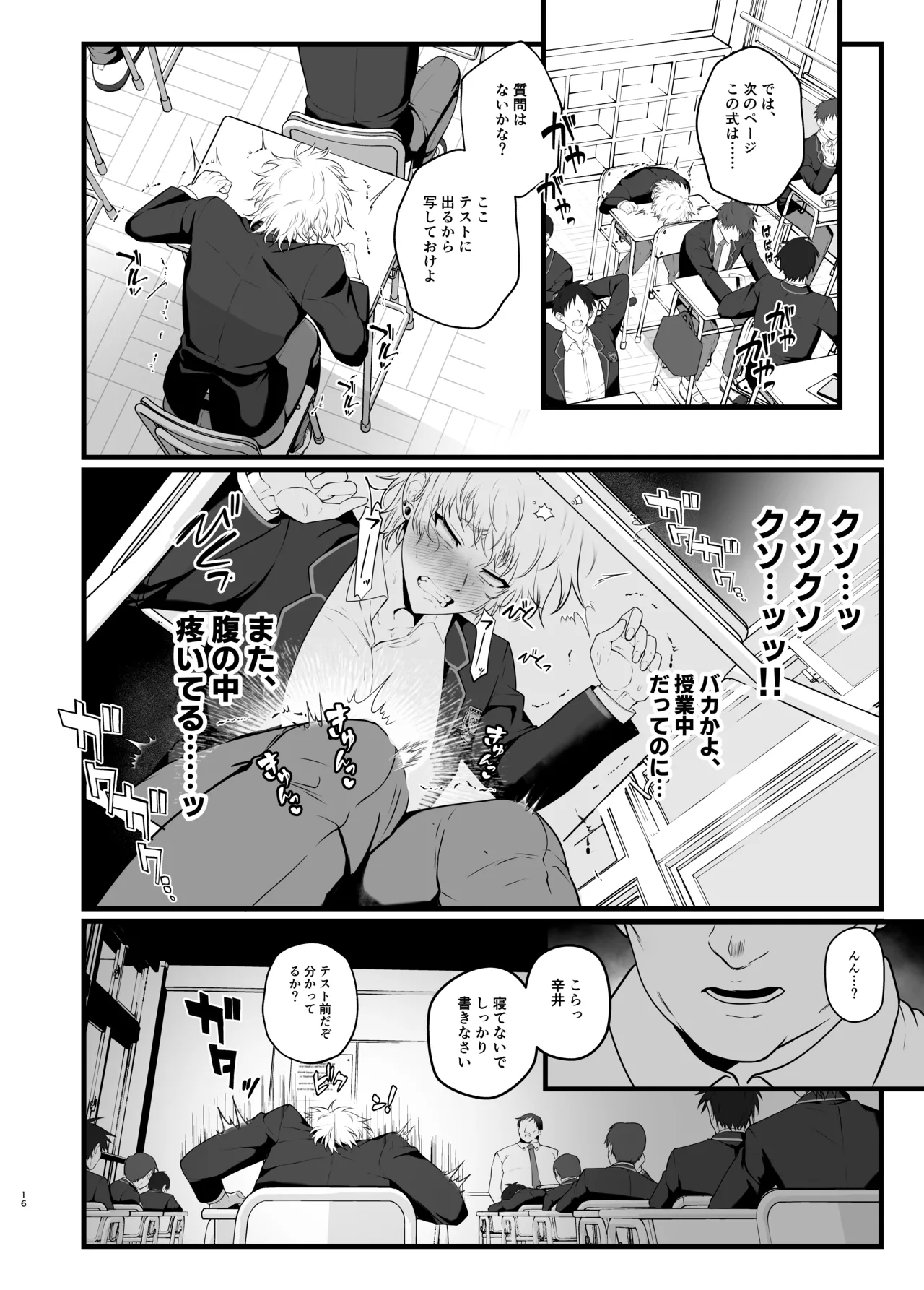หน้า 19