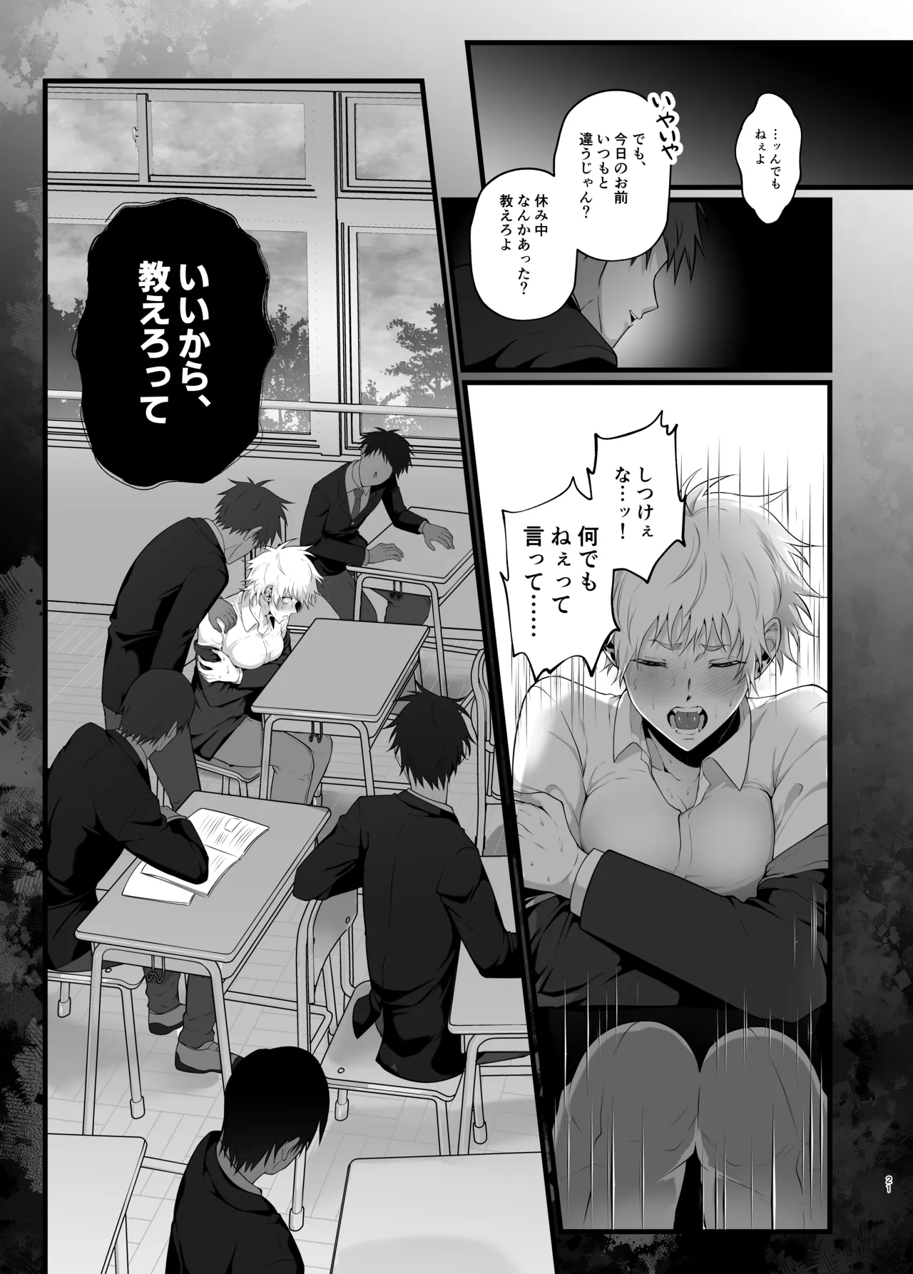 หน้า 24