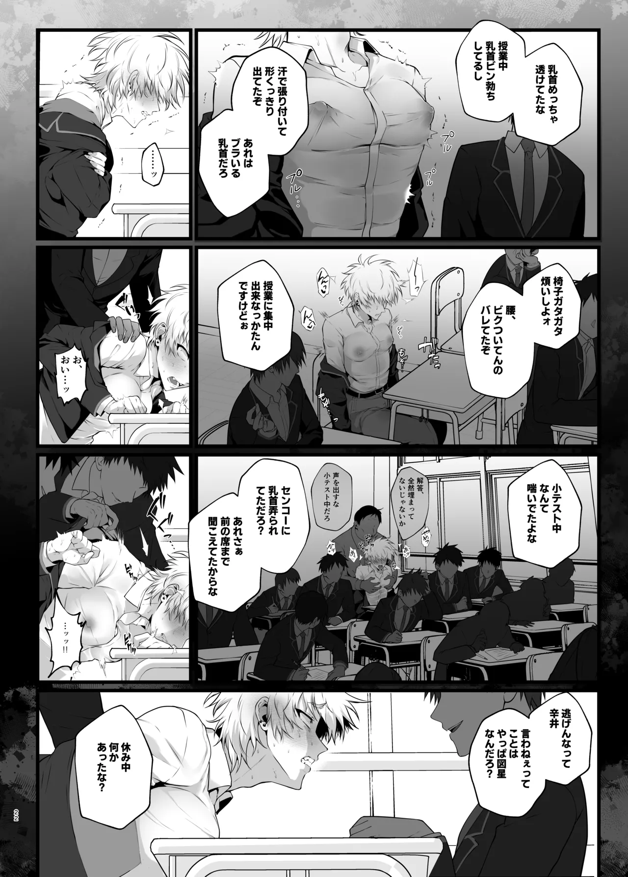 หน้า 25