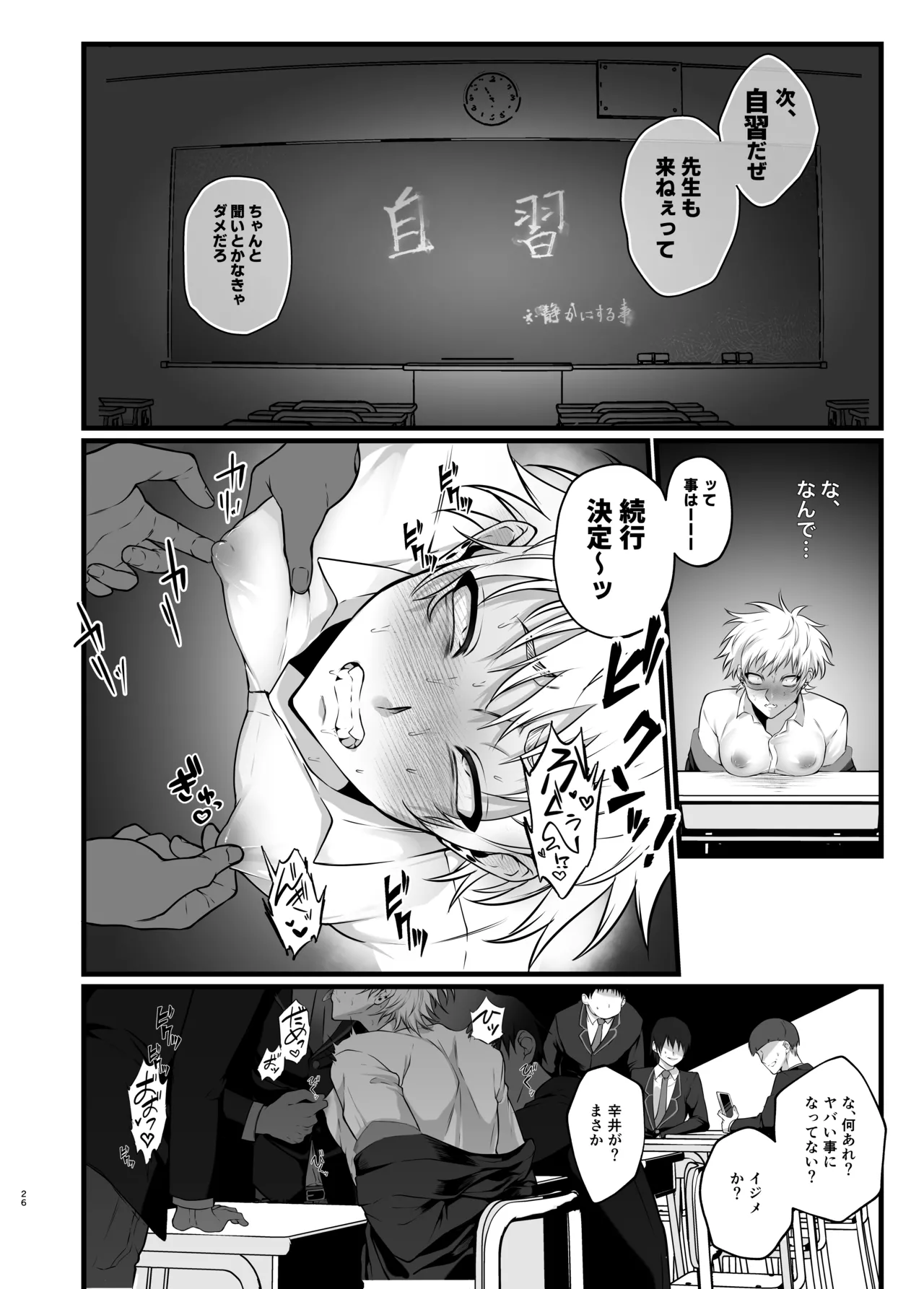 หน้า 29
