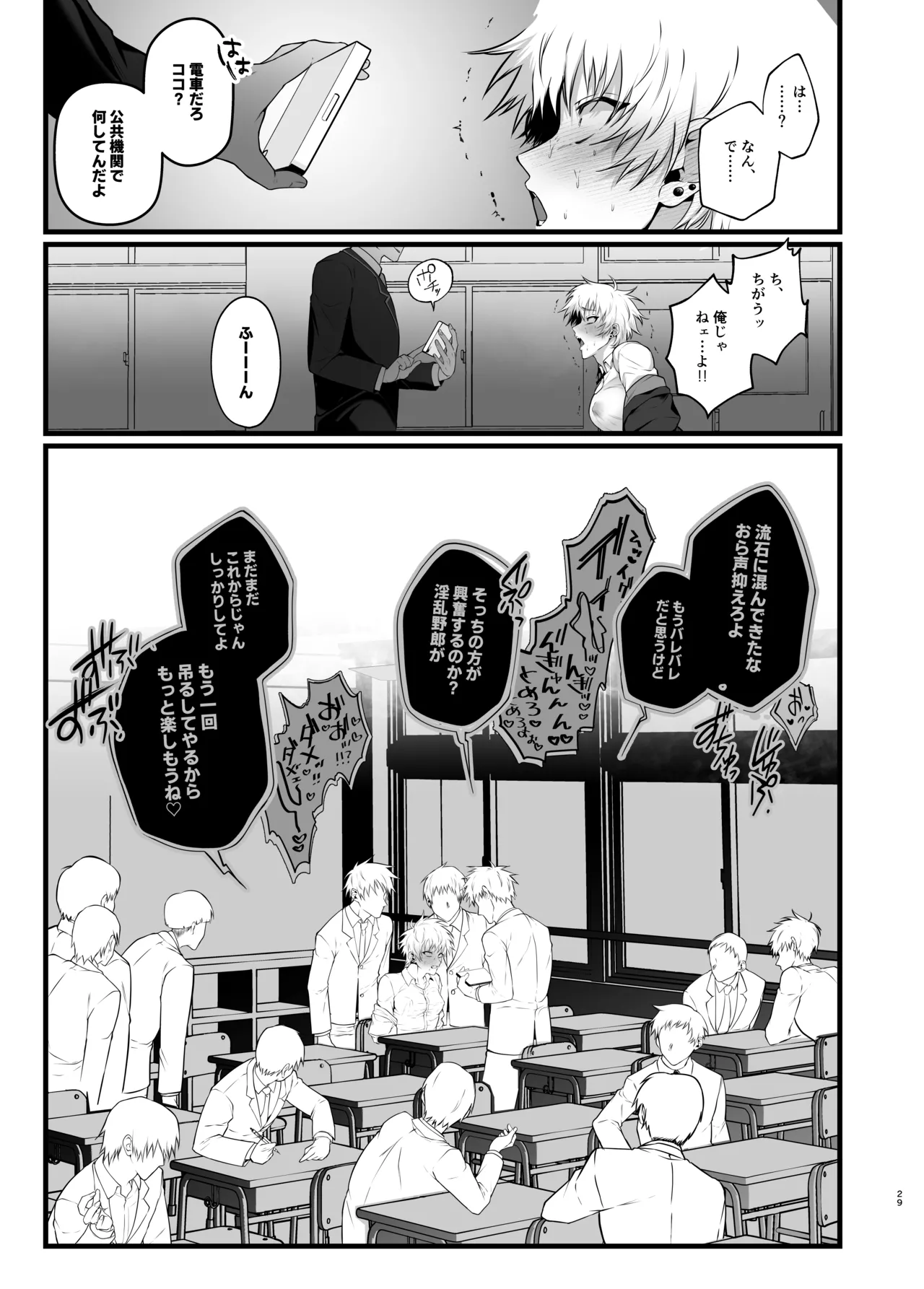 หน้า 32