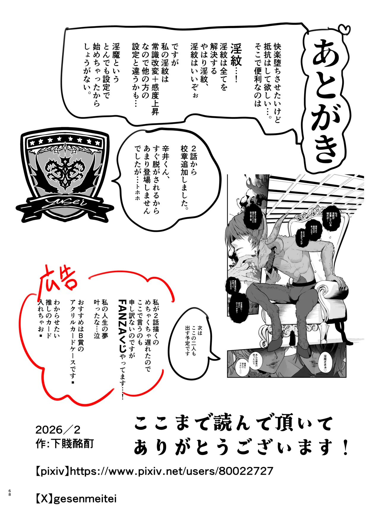 หน้า 71