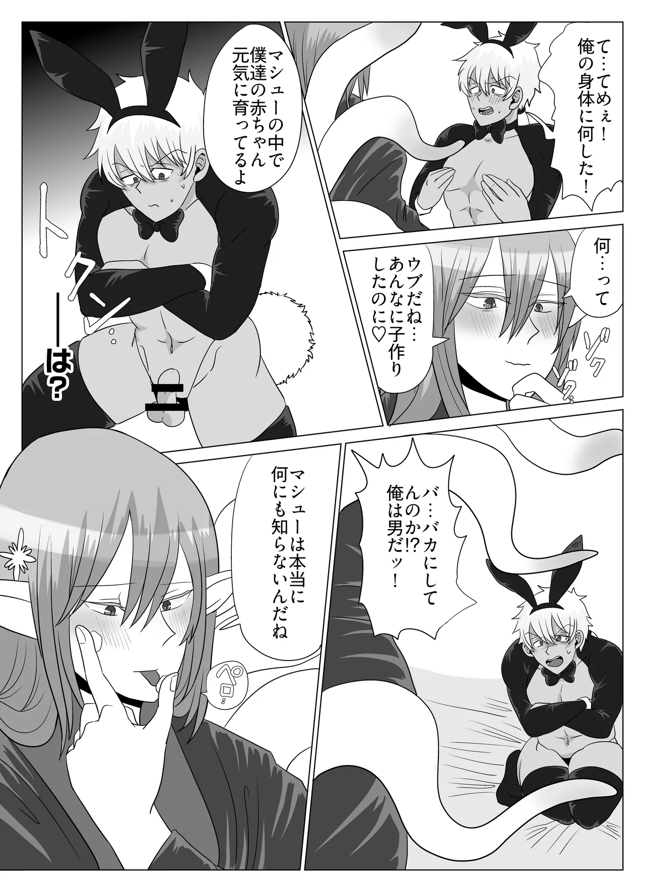 หน้า 6