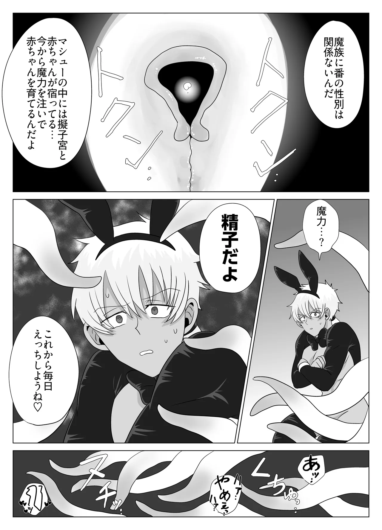 หน้า 7