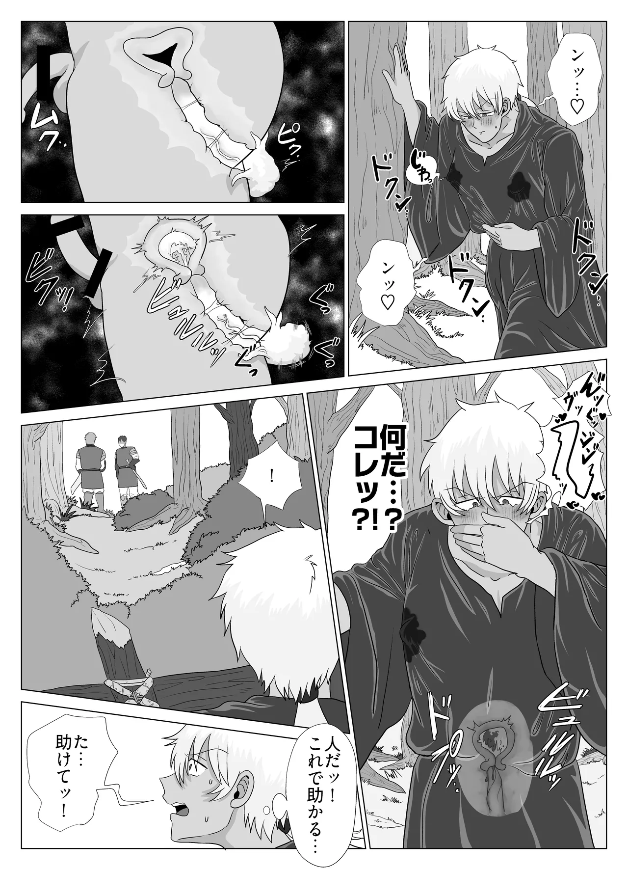 หน้า 20