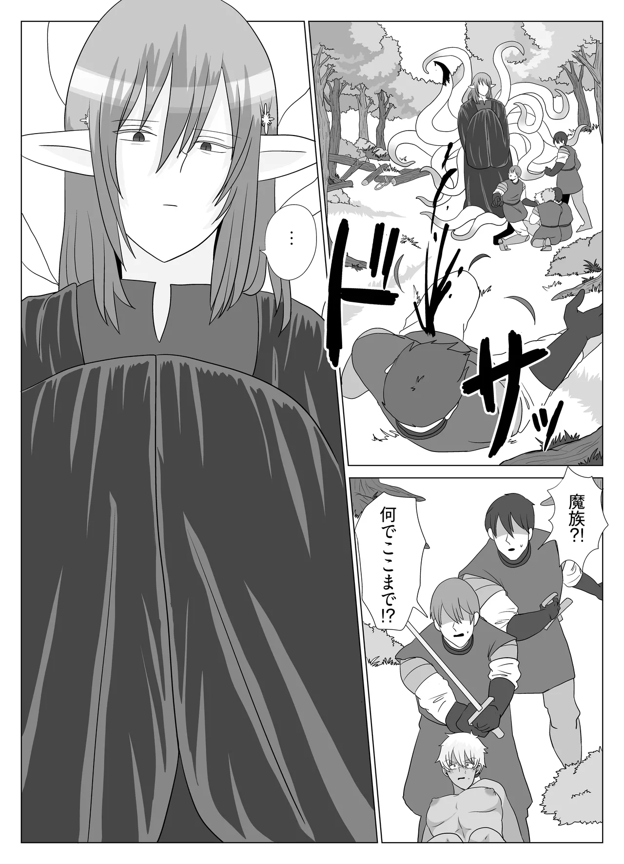 หน้า 26