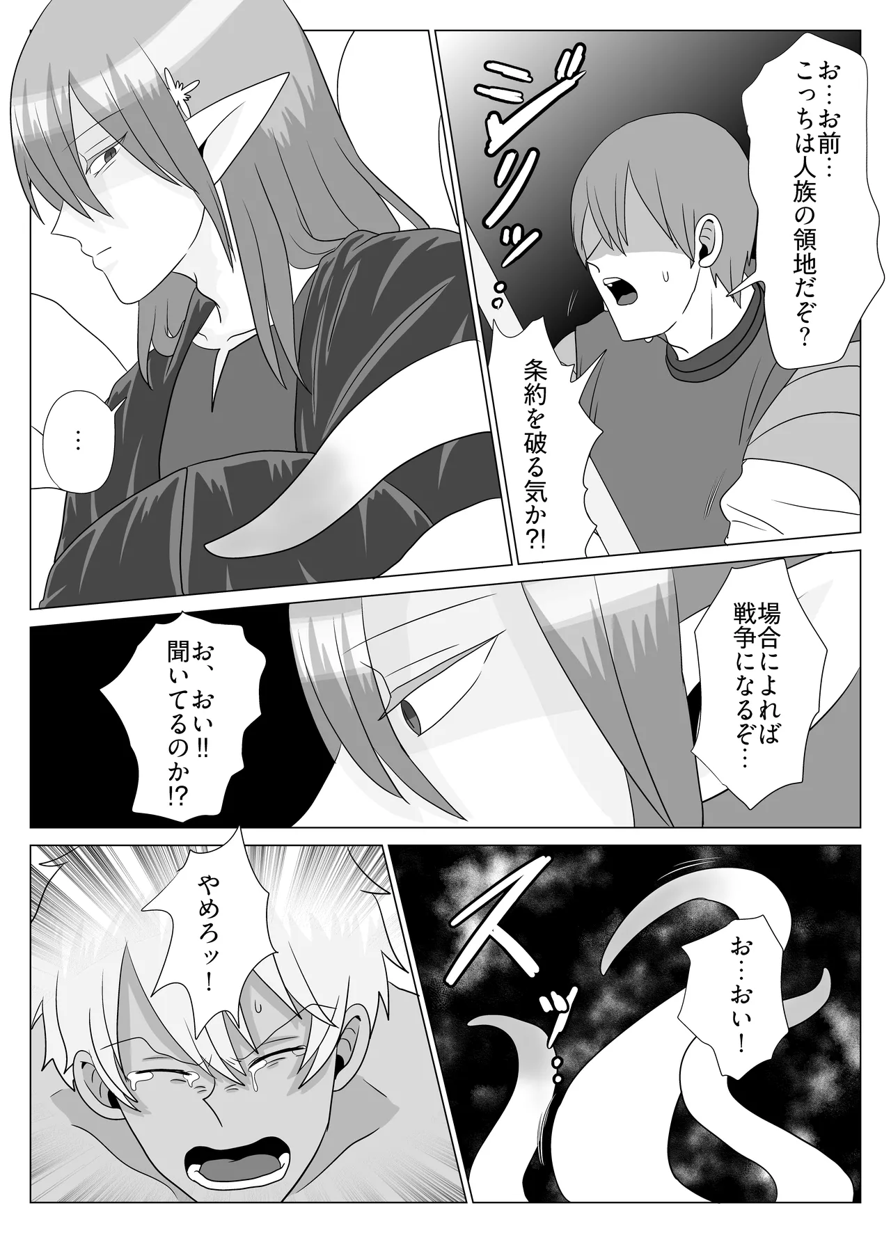 หน้า 27