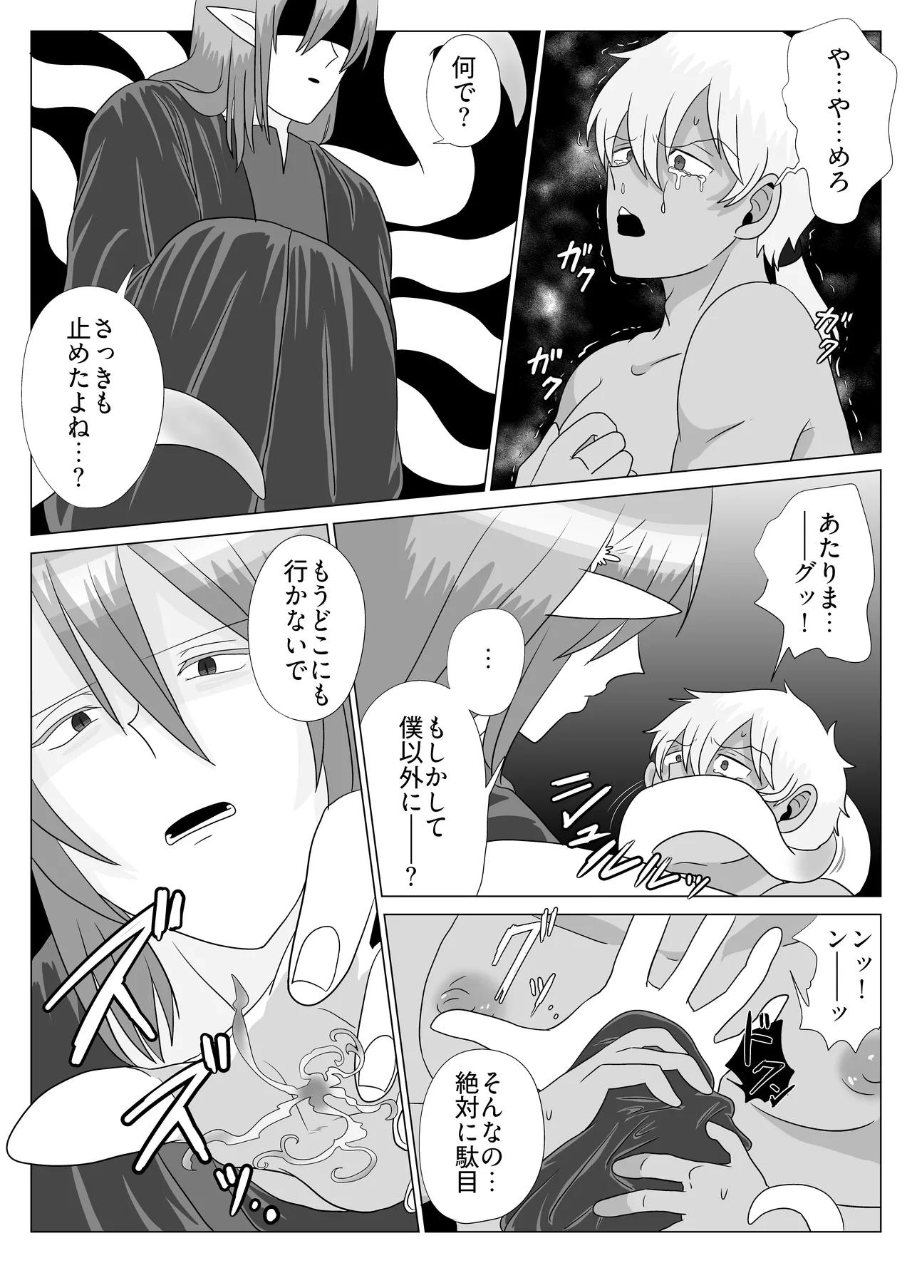 หน้า 30