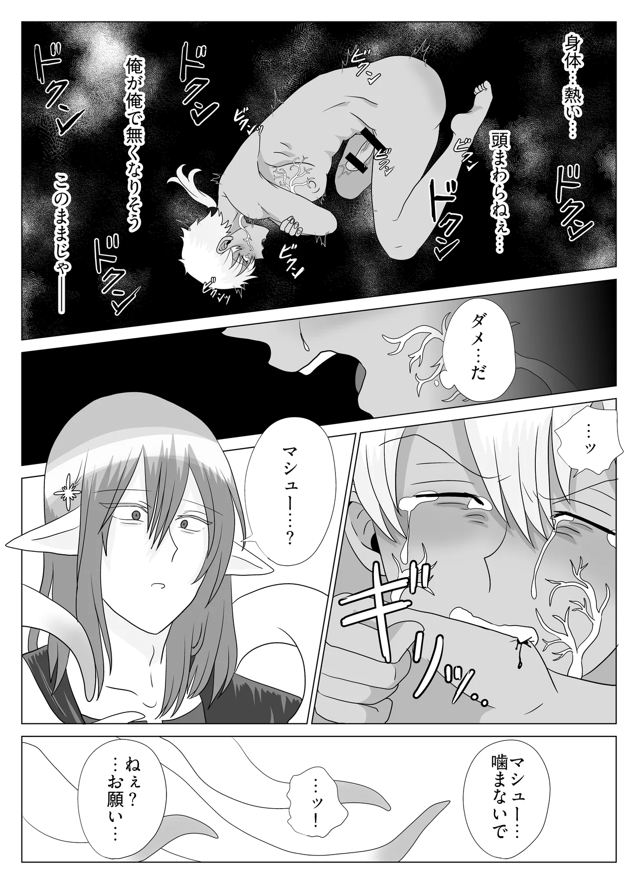 หน้า 33