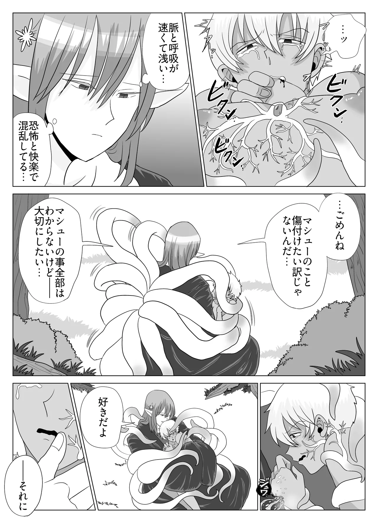 หน้า 34