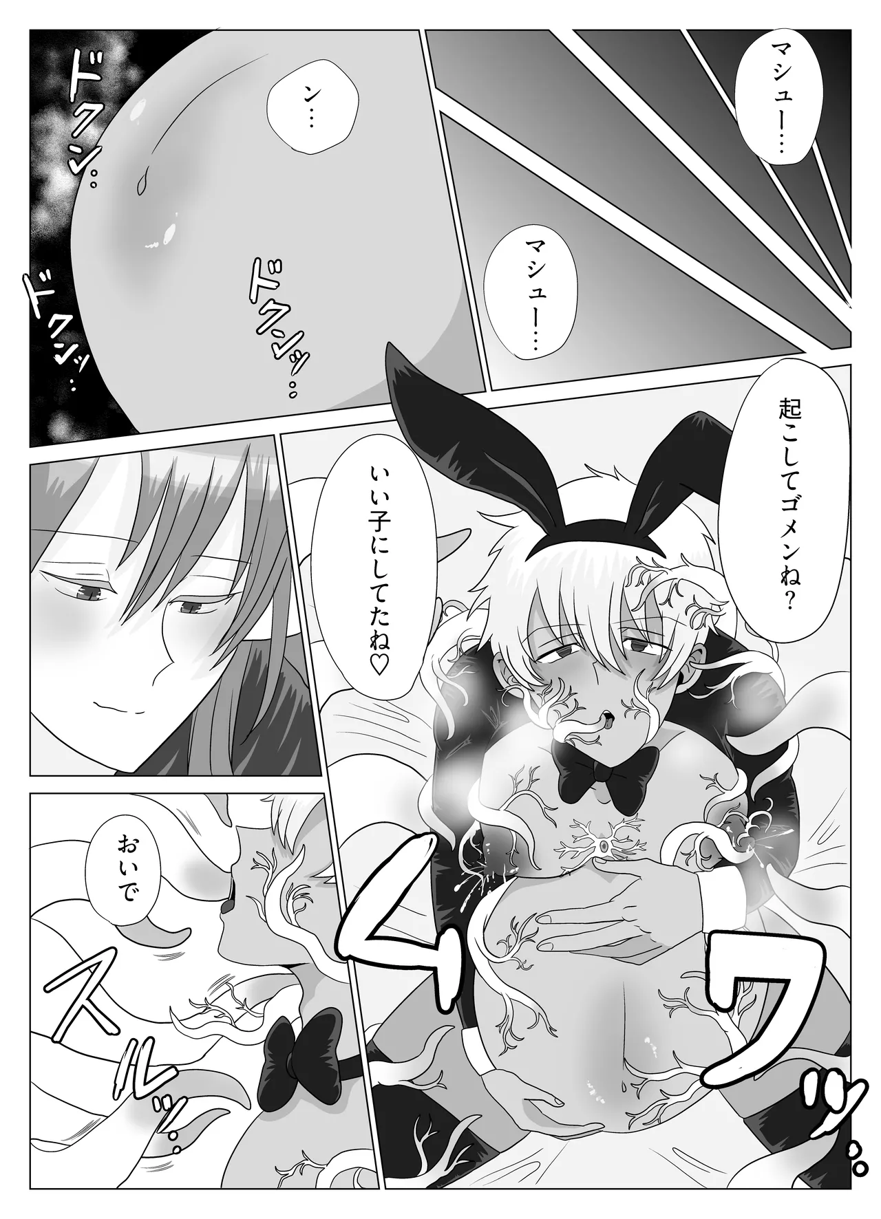 หน้า 40