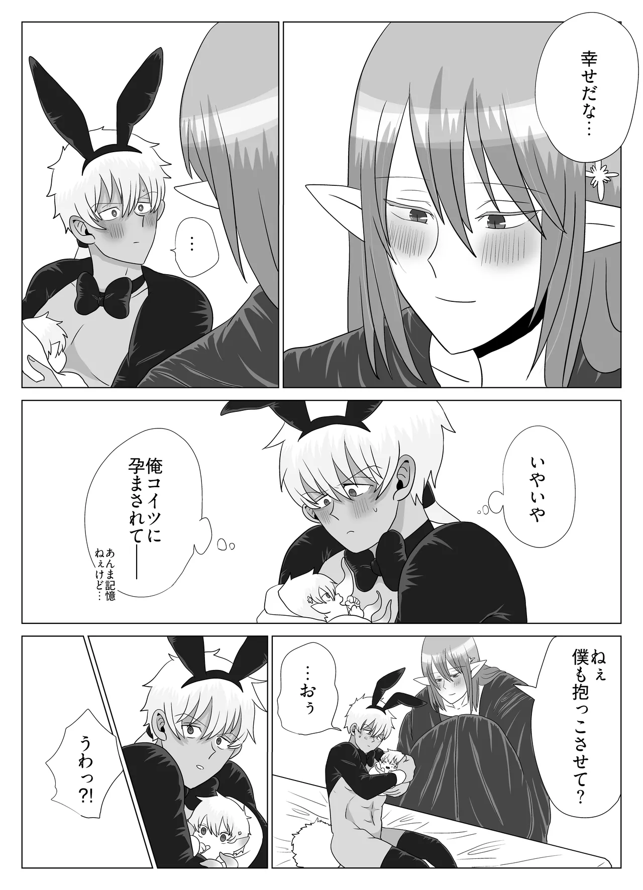 หน้า 49