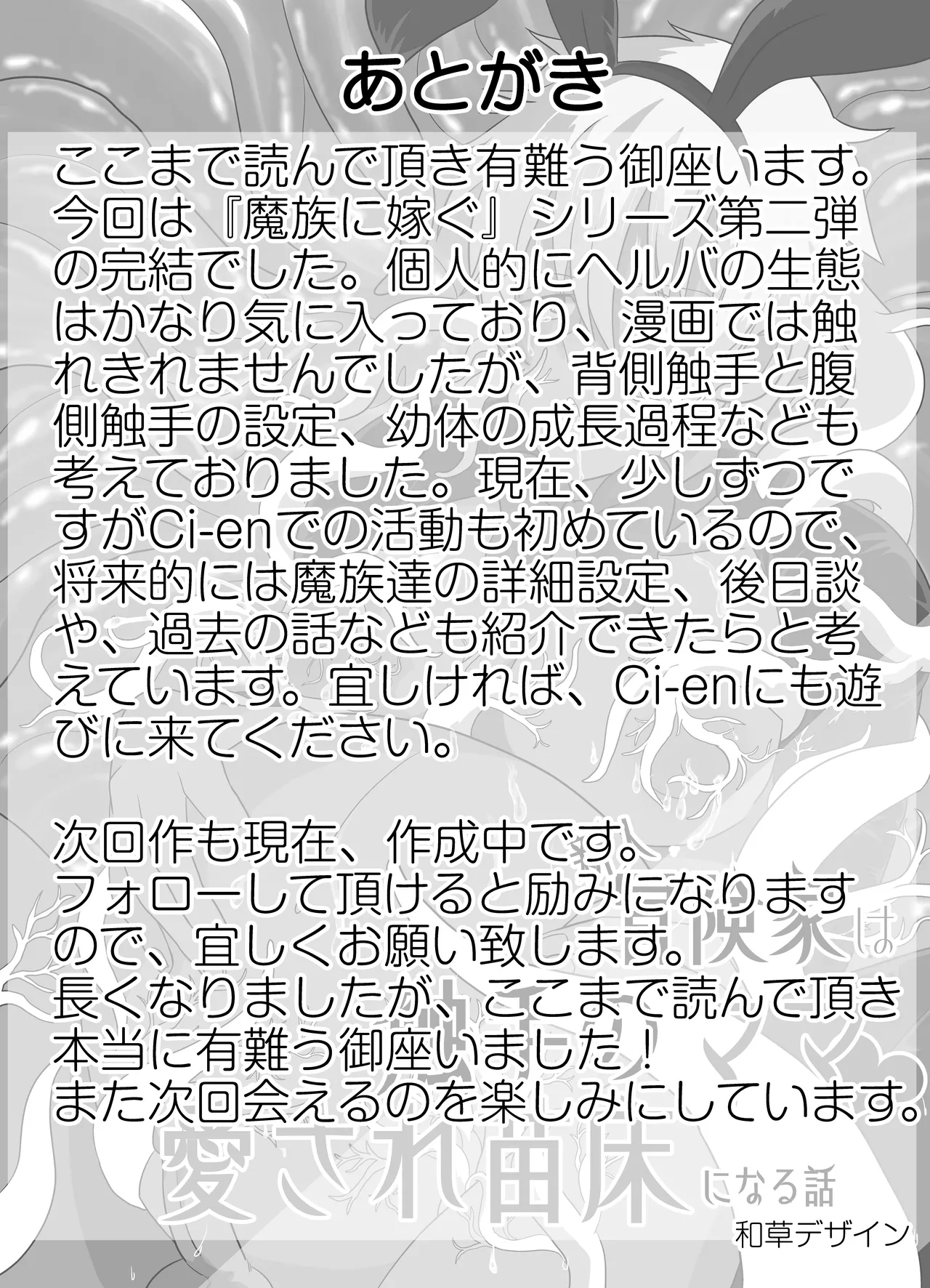 หน้า 59