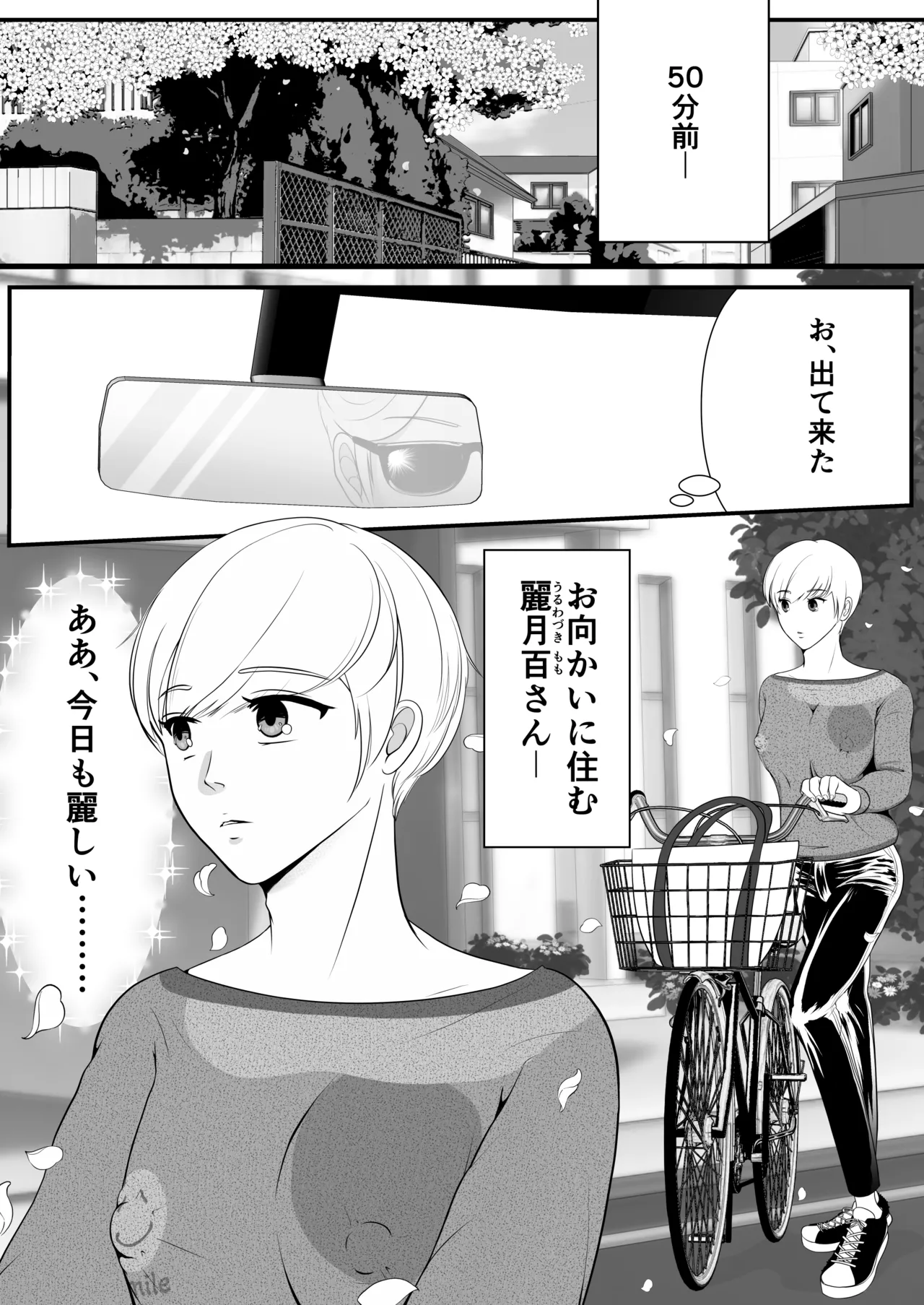 หน้า 5