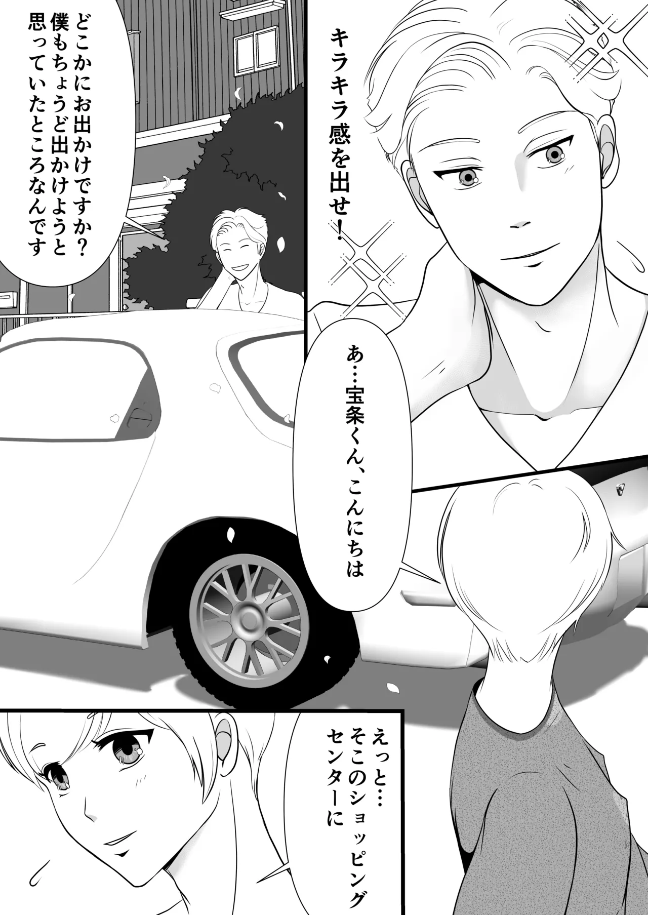 หน้า 7