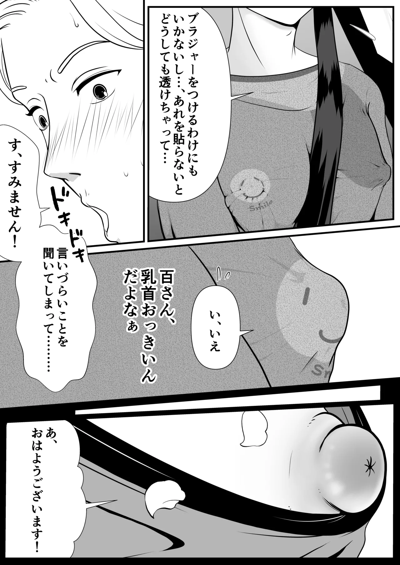 หน้า 11