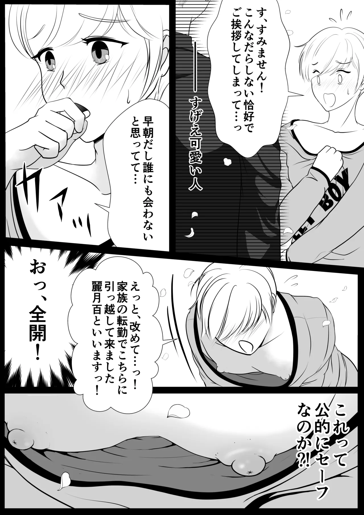 หน้า 13
