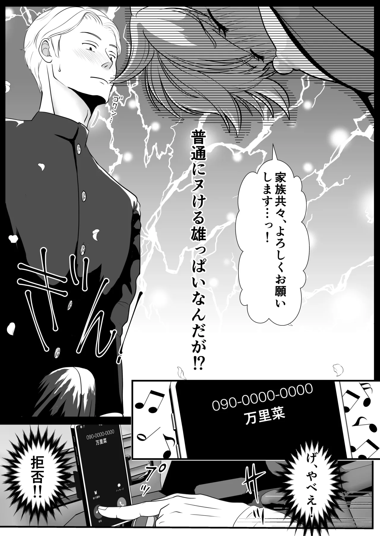 หน้า 14