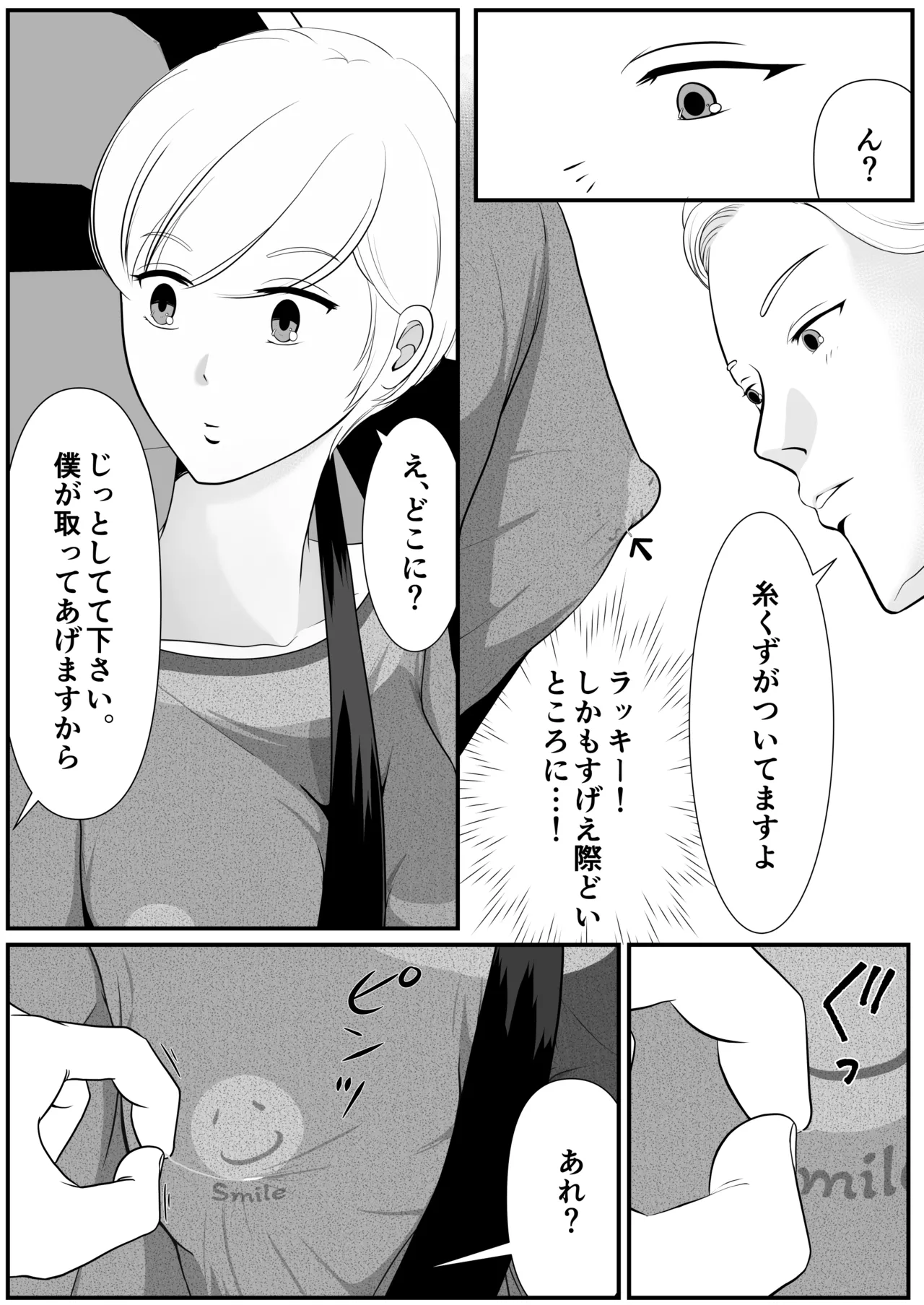 หน้า 17