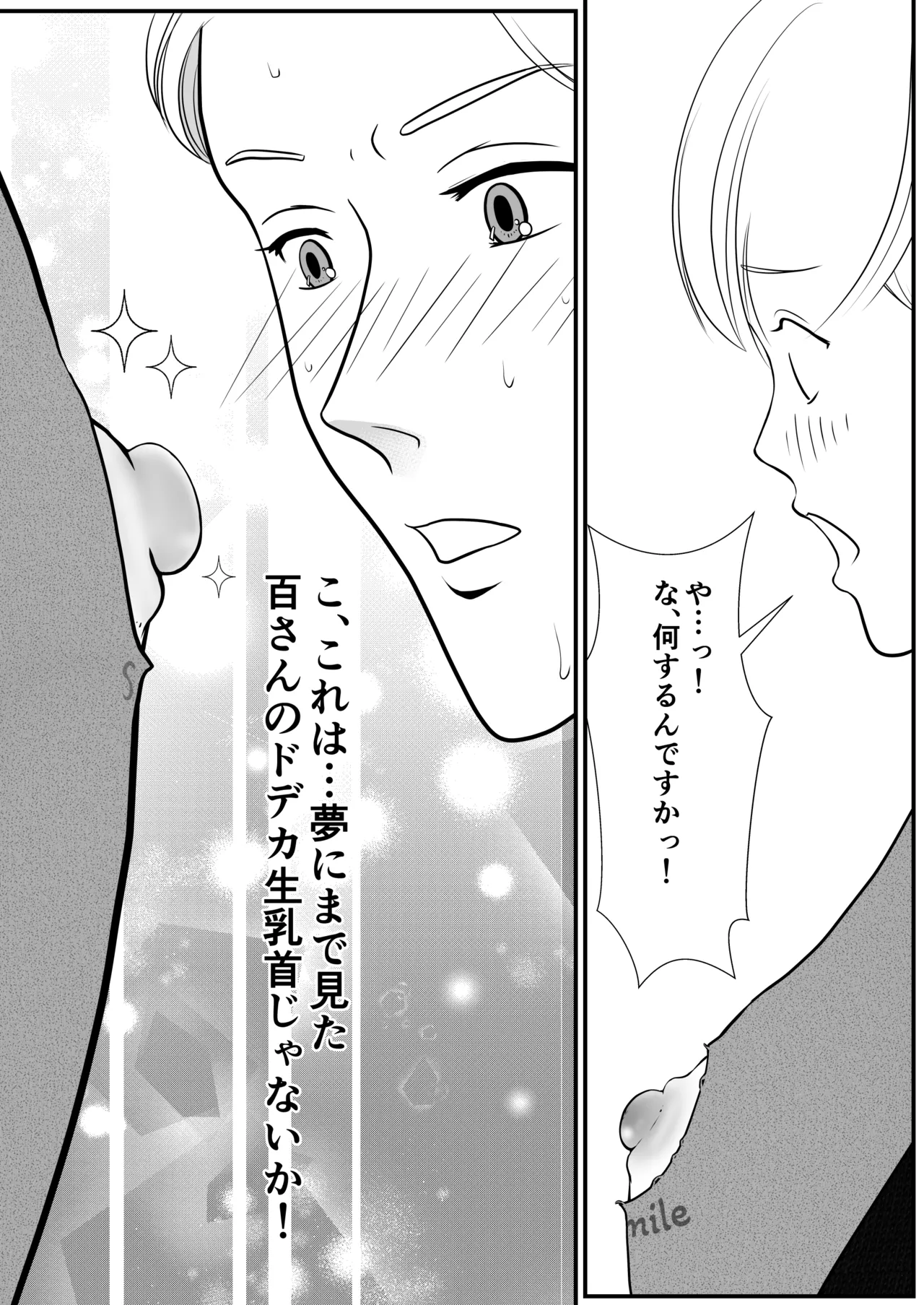 หน้า 19