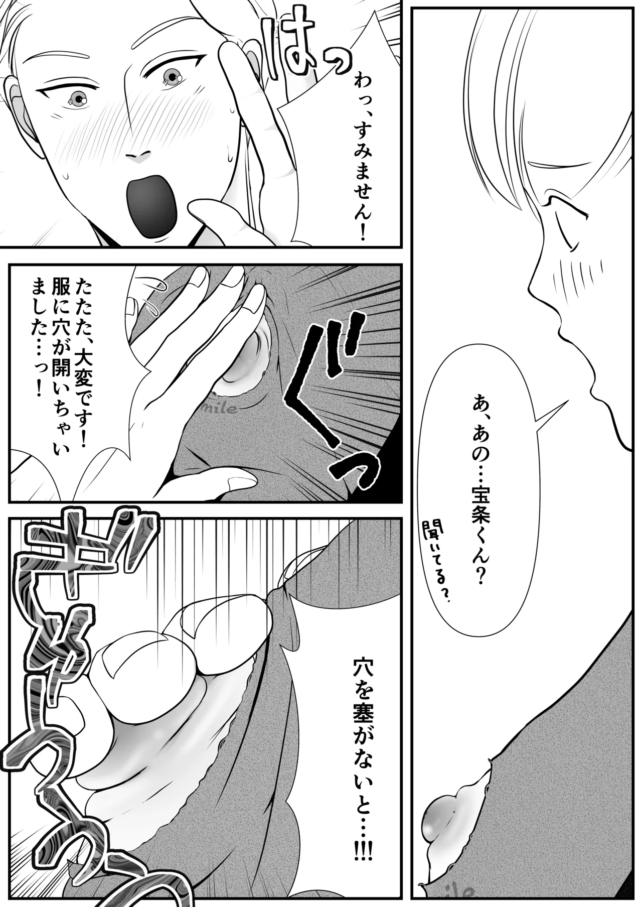 หน้า 20