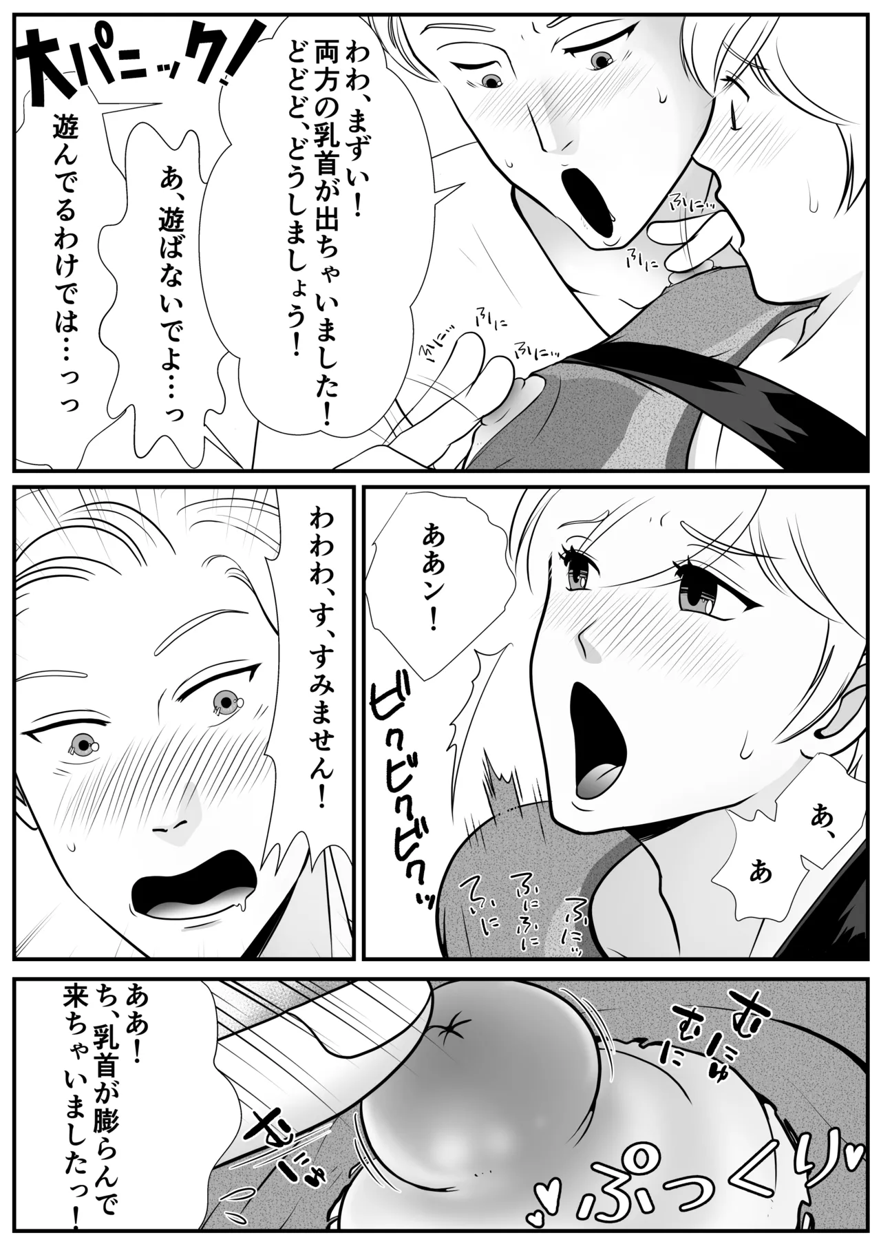 หน้า 23