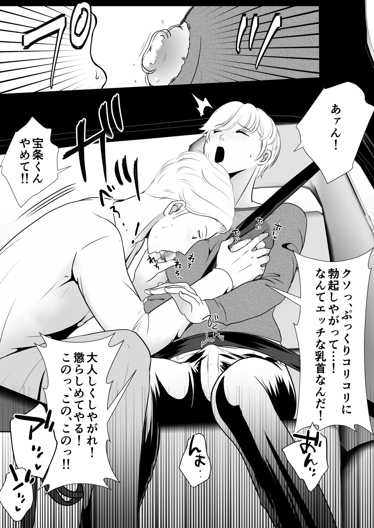 หน้า 25