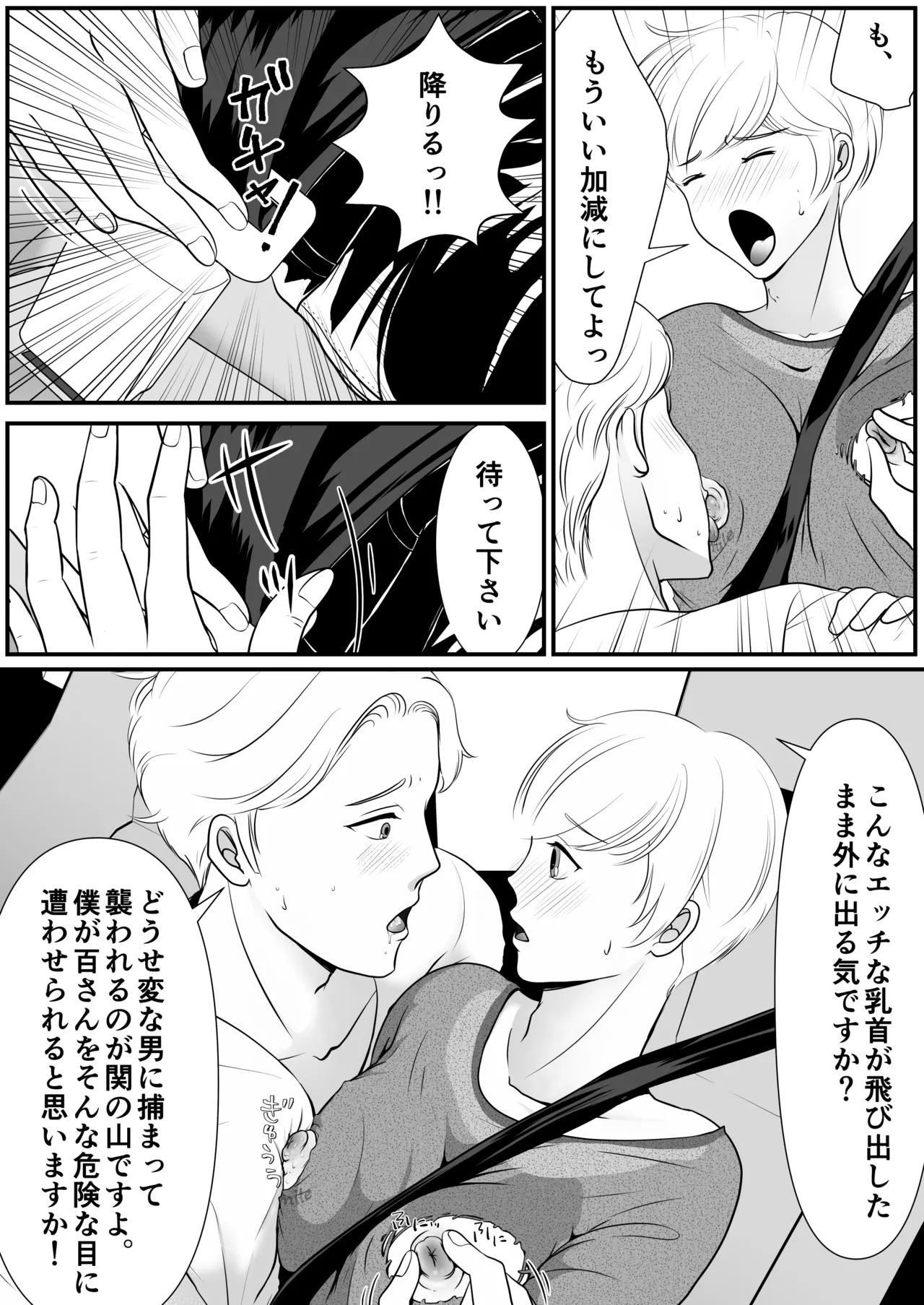 หน้า 27