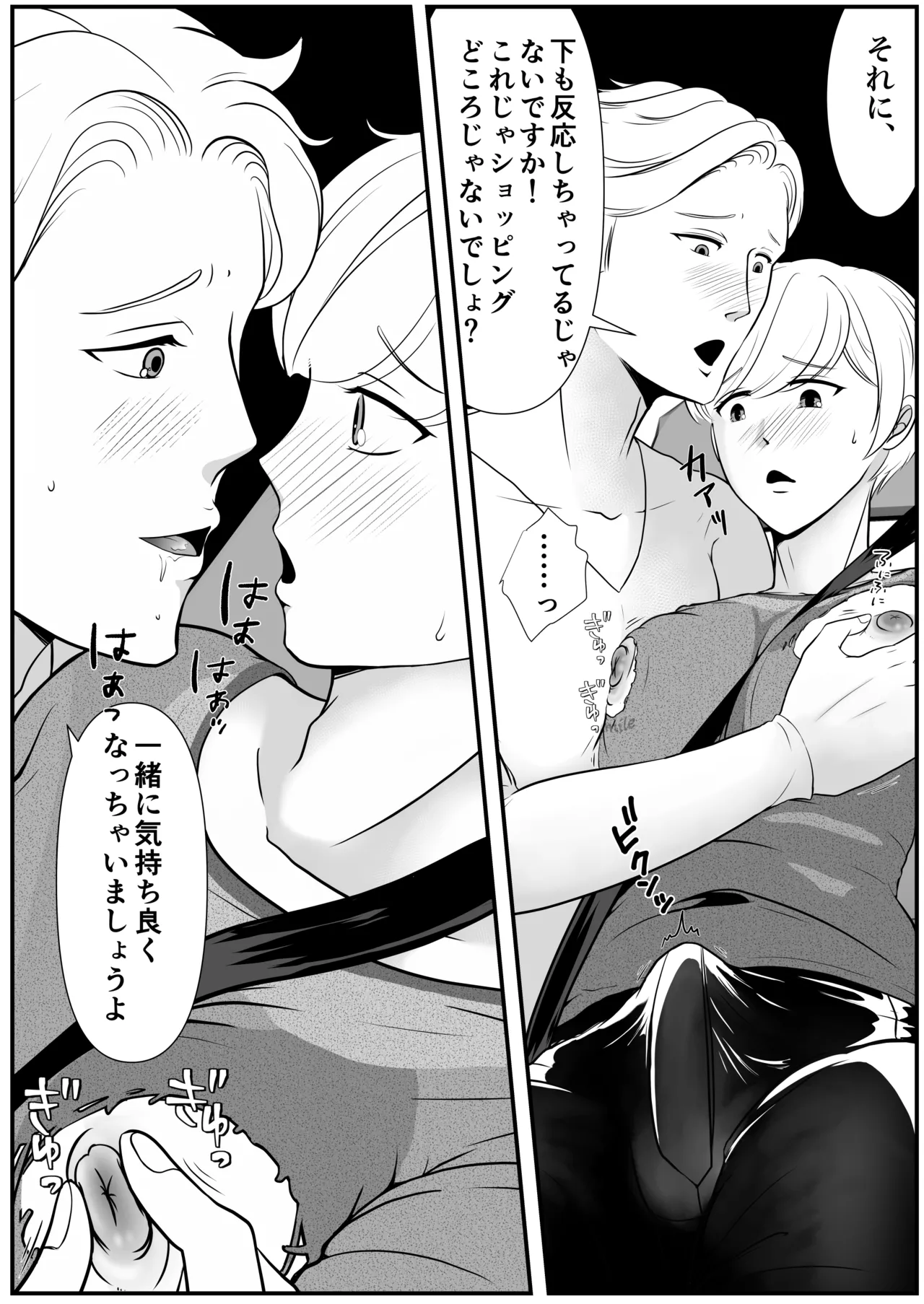 หน้า 28
