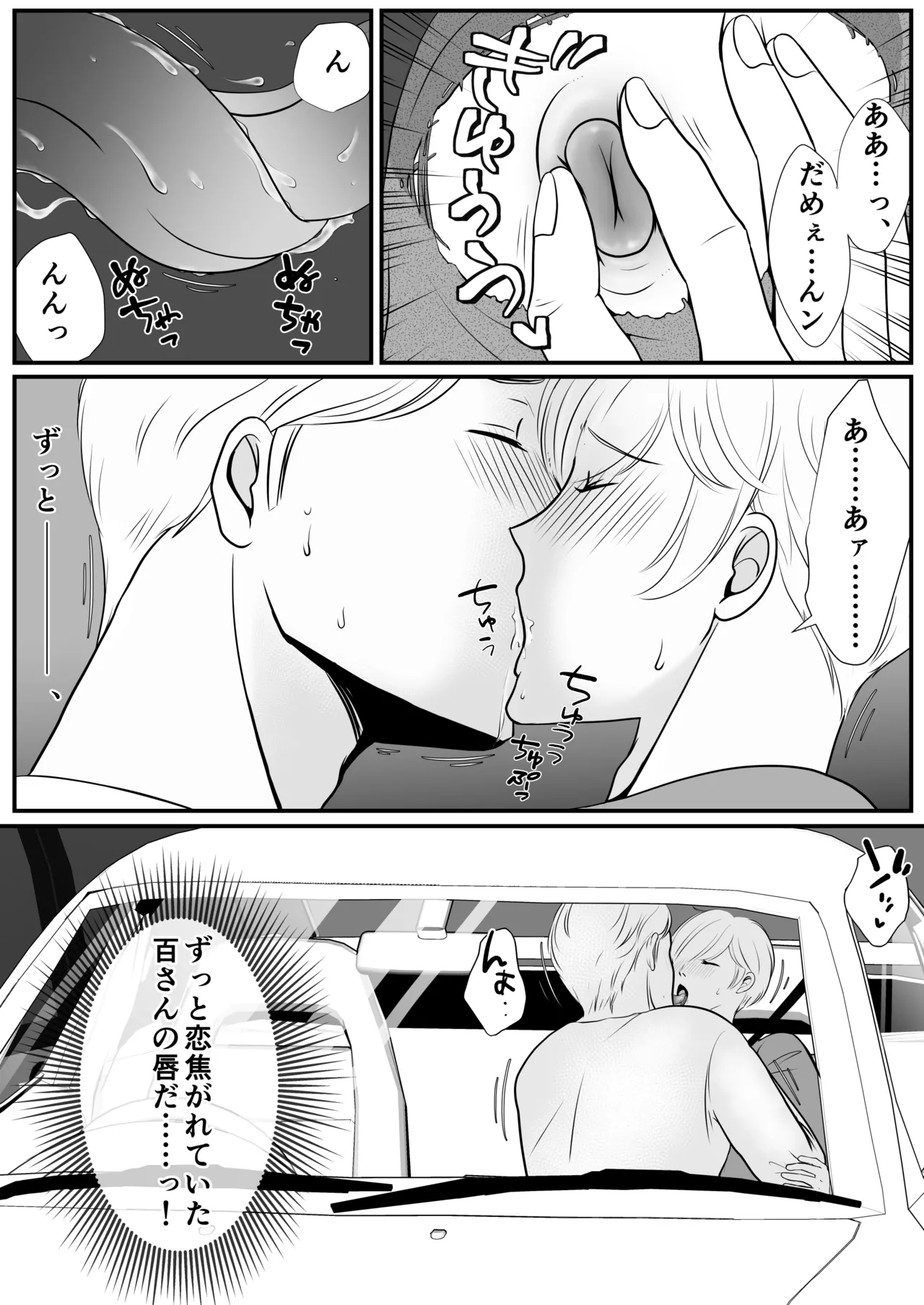 หน้า 30