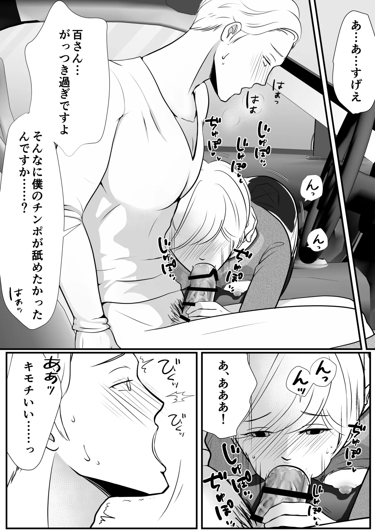หน้า 32