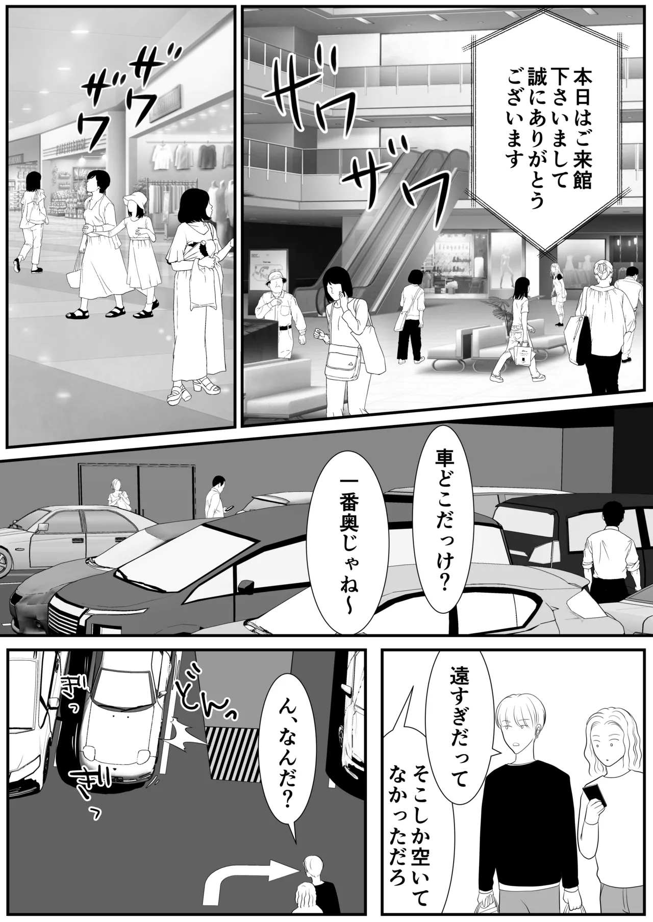 หน้า 34