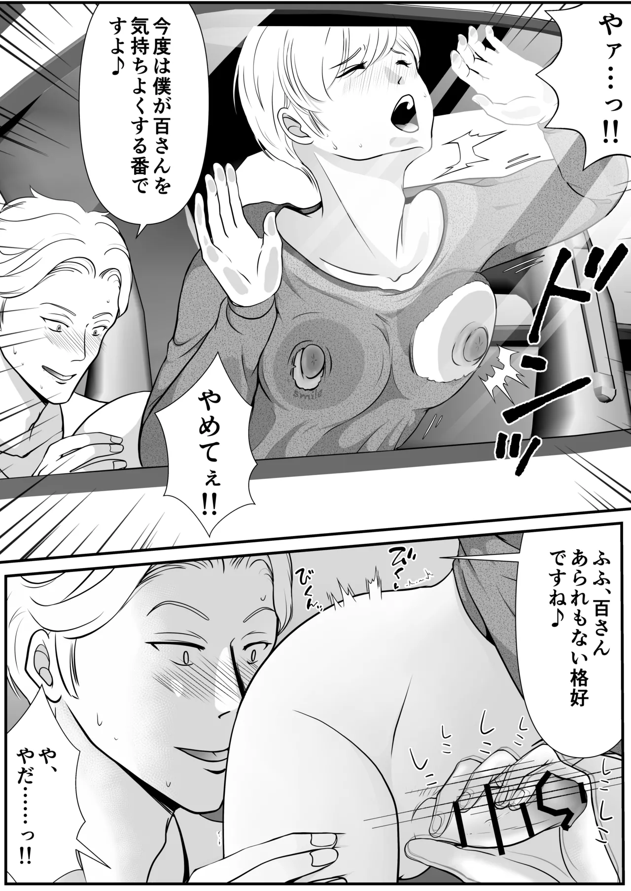 หน้า 35