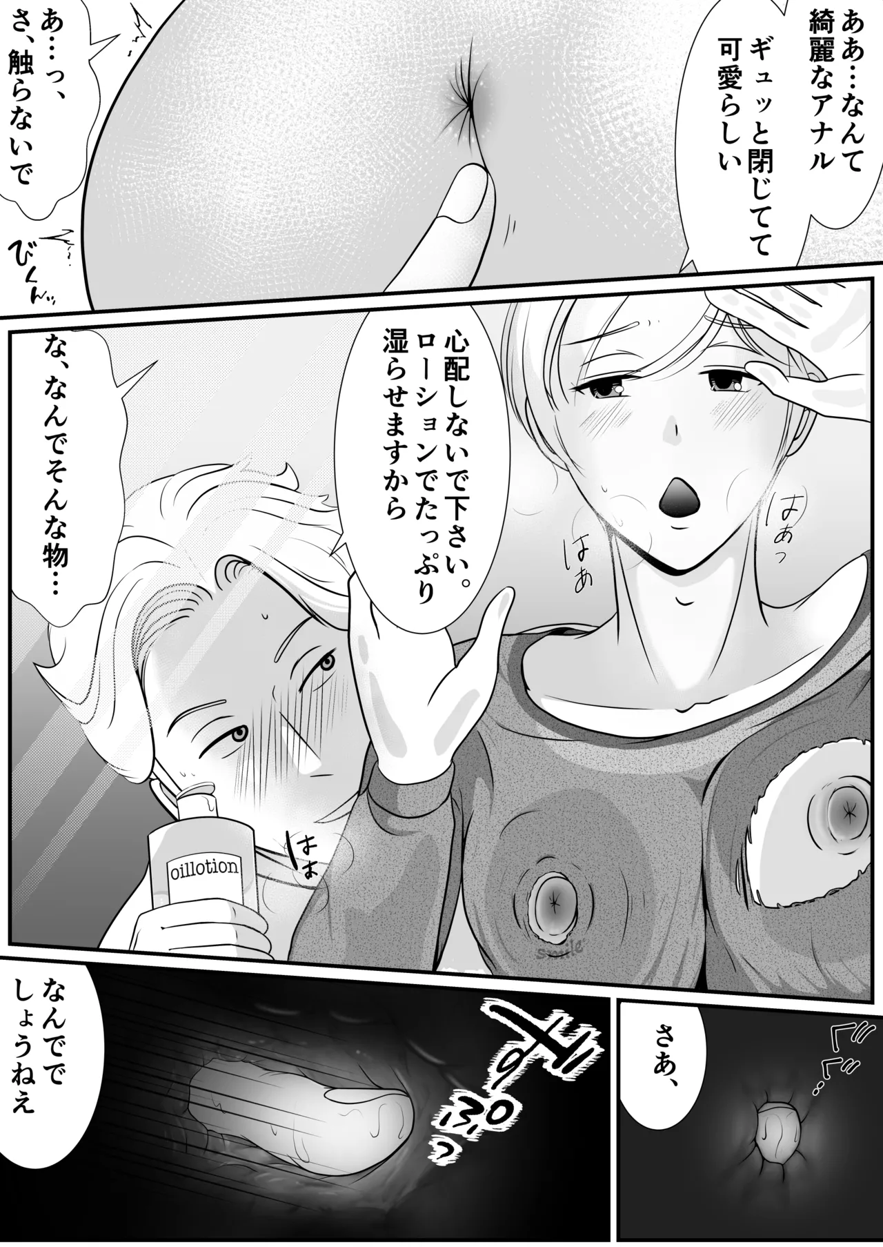หน้า 36