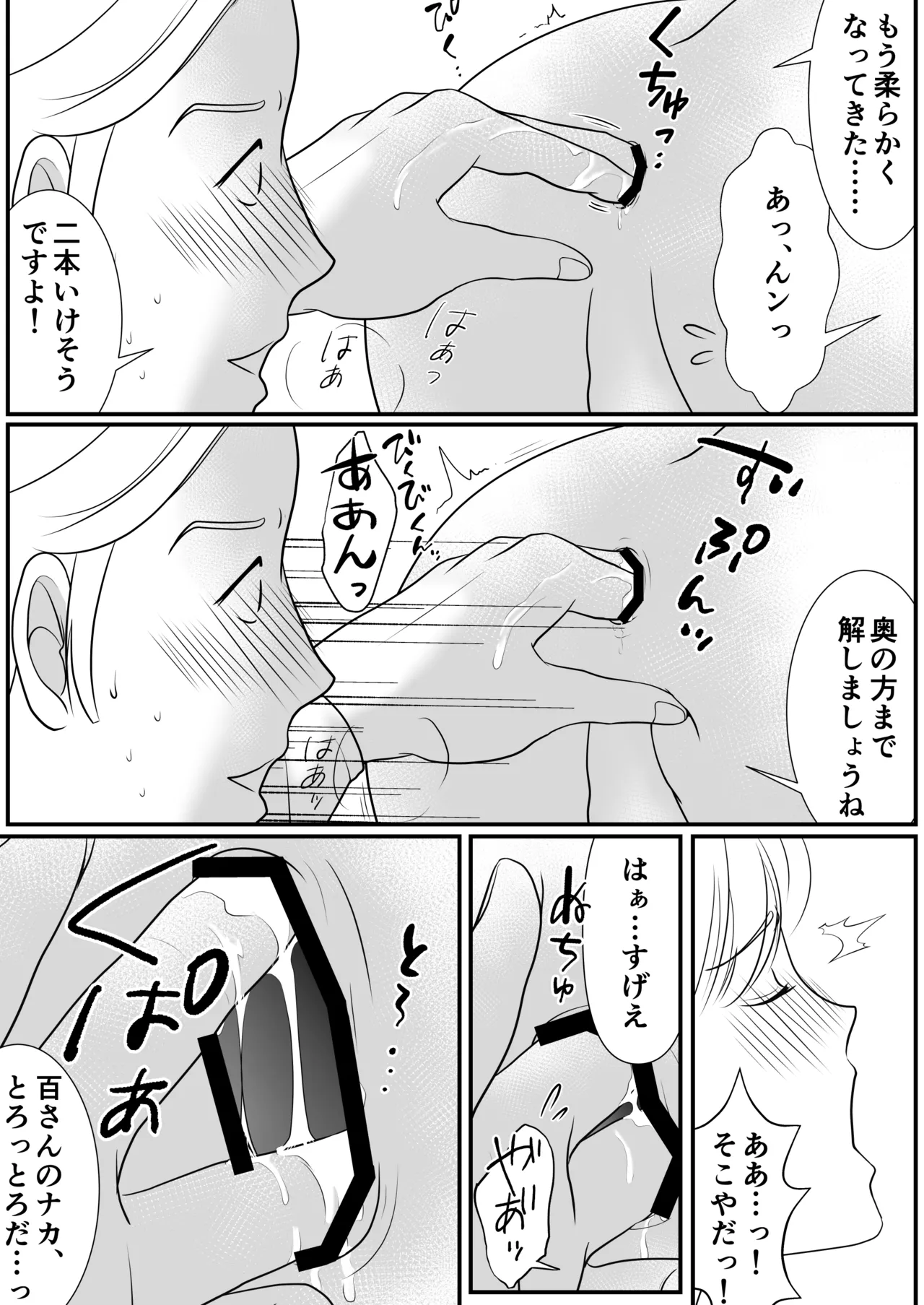 หน้า 38