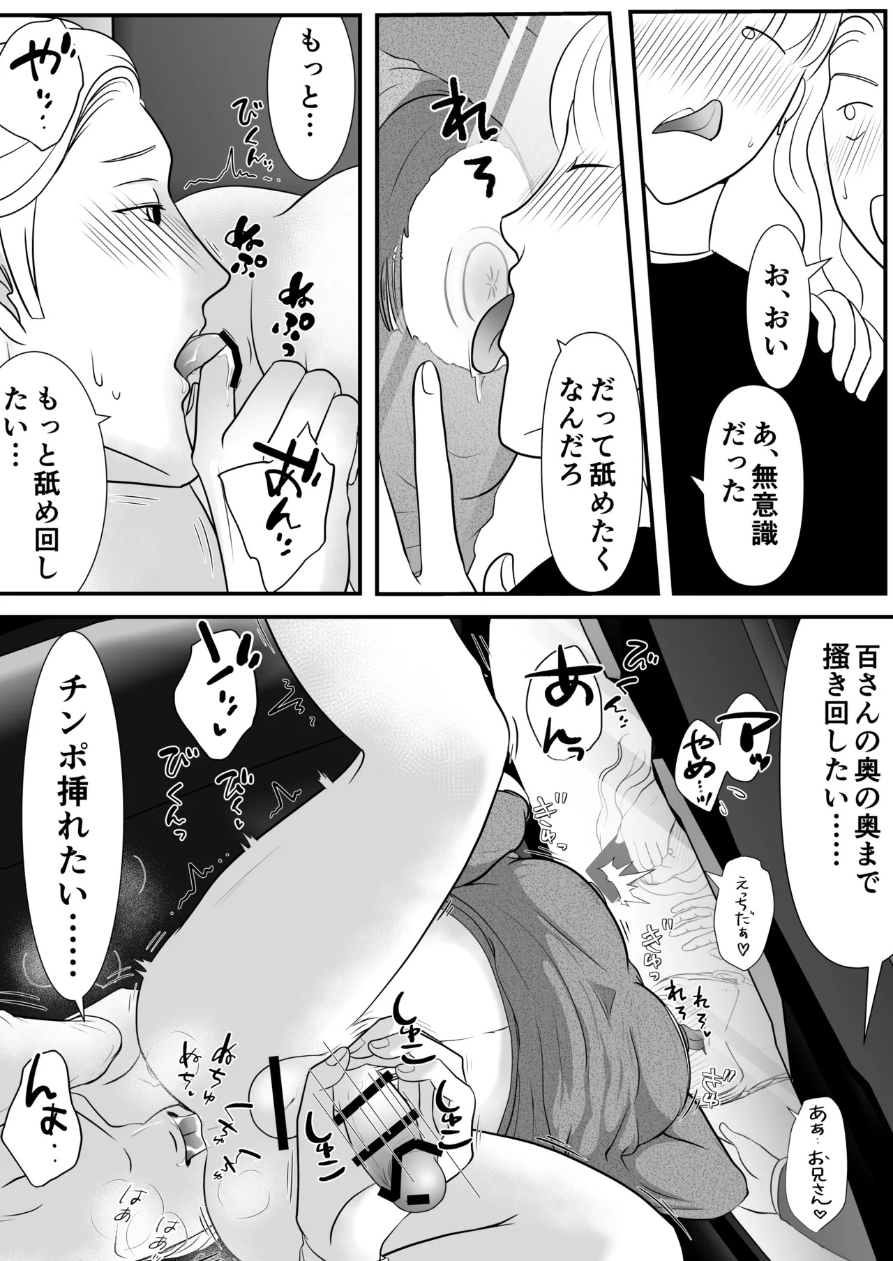 หน้า 41