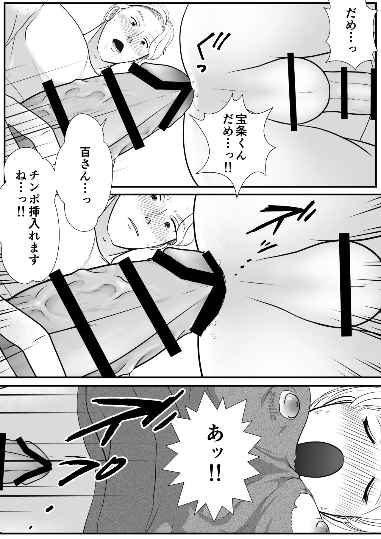 หน้า 43
