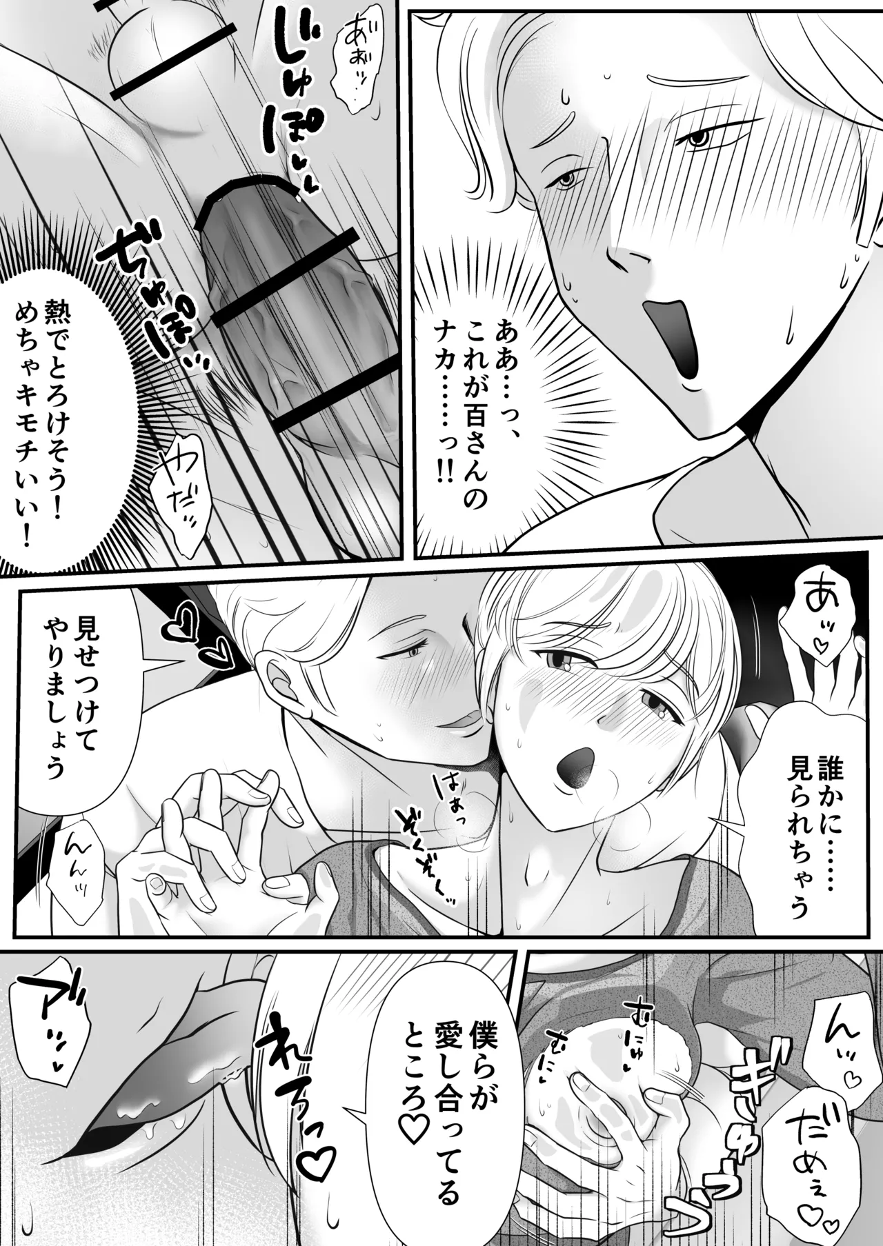 หน้า 46