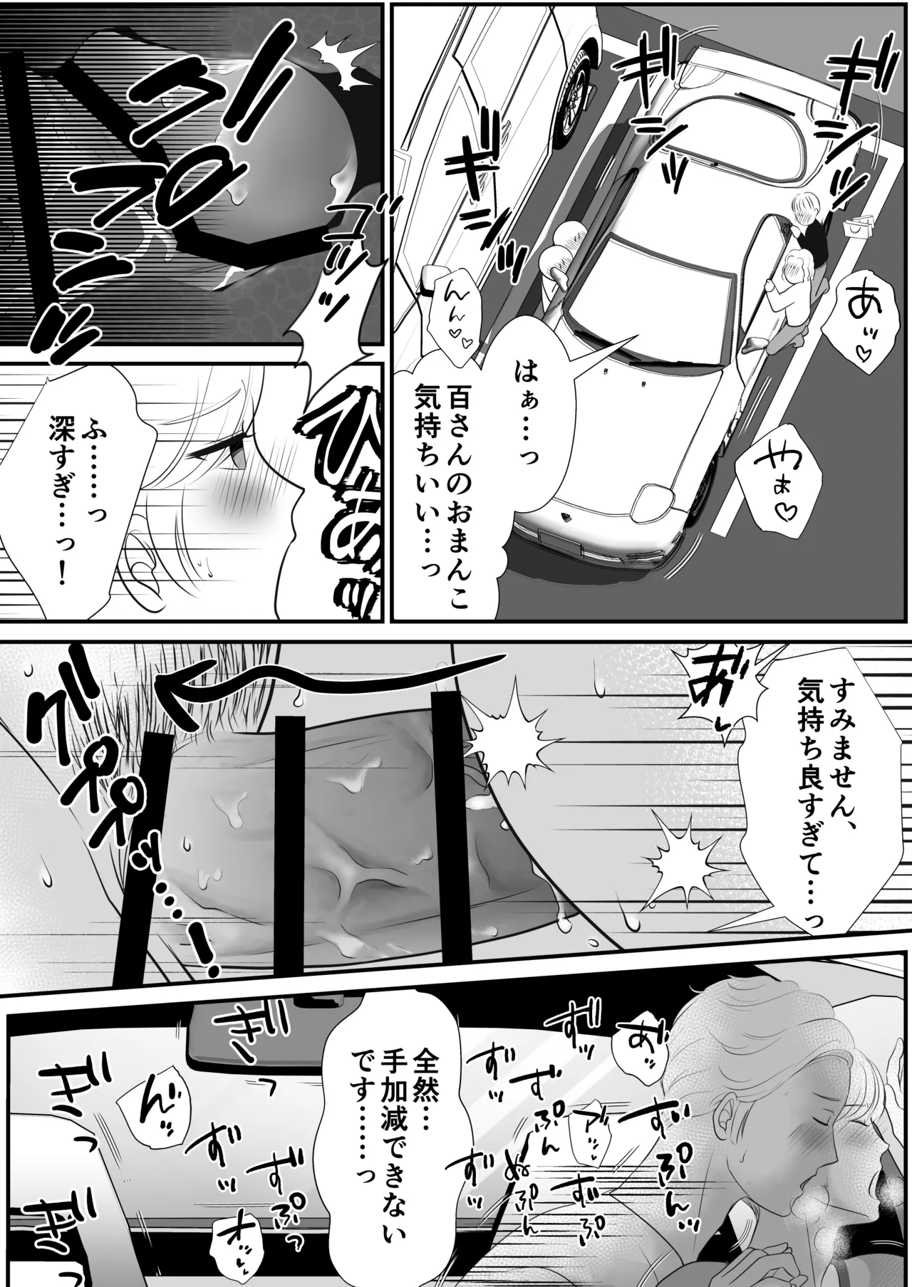 หน้า 47
