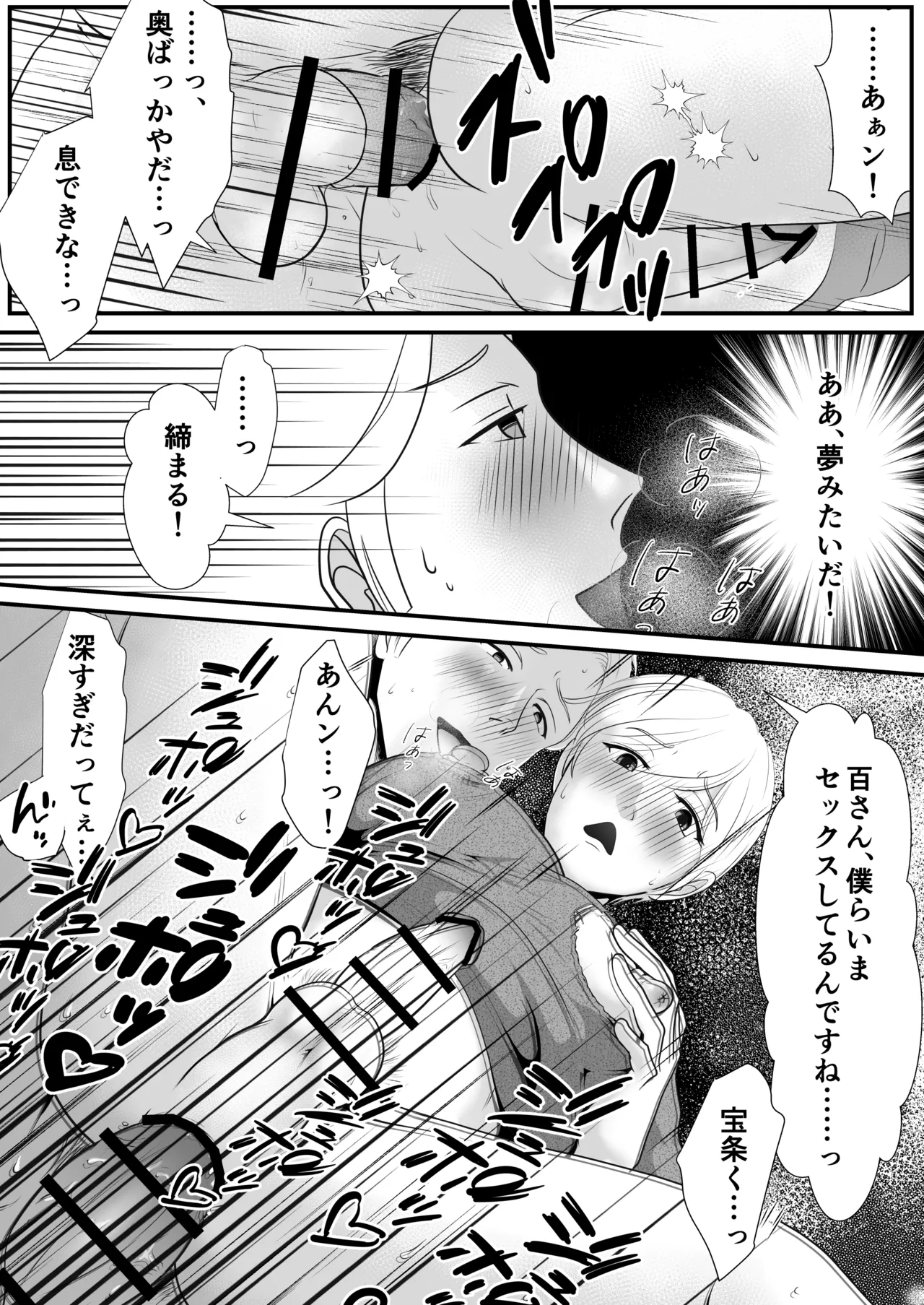 หน้า 48