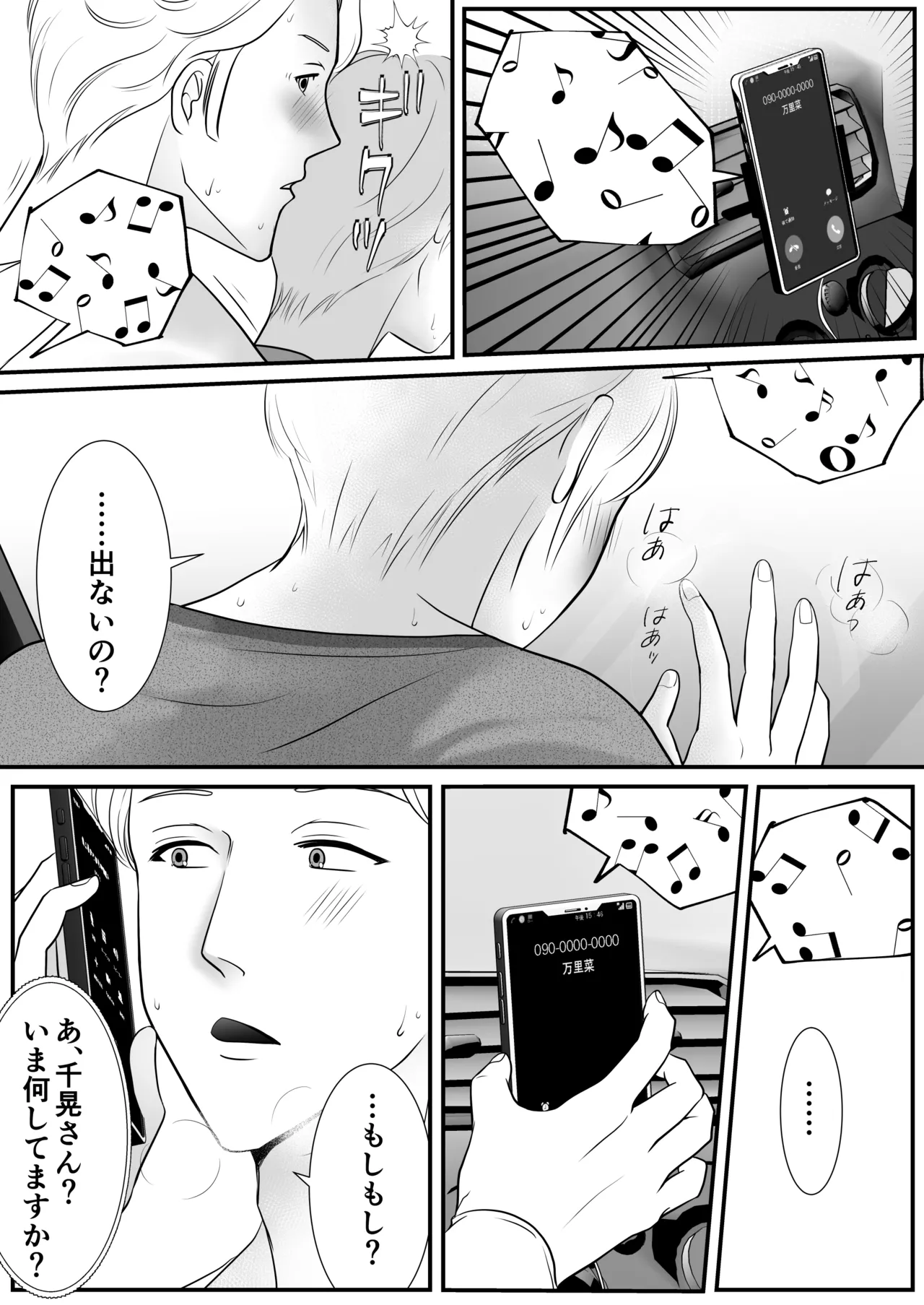 หน้า 49