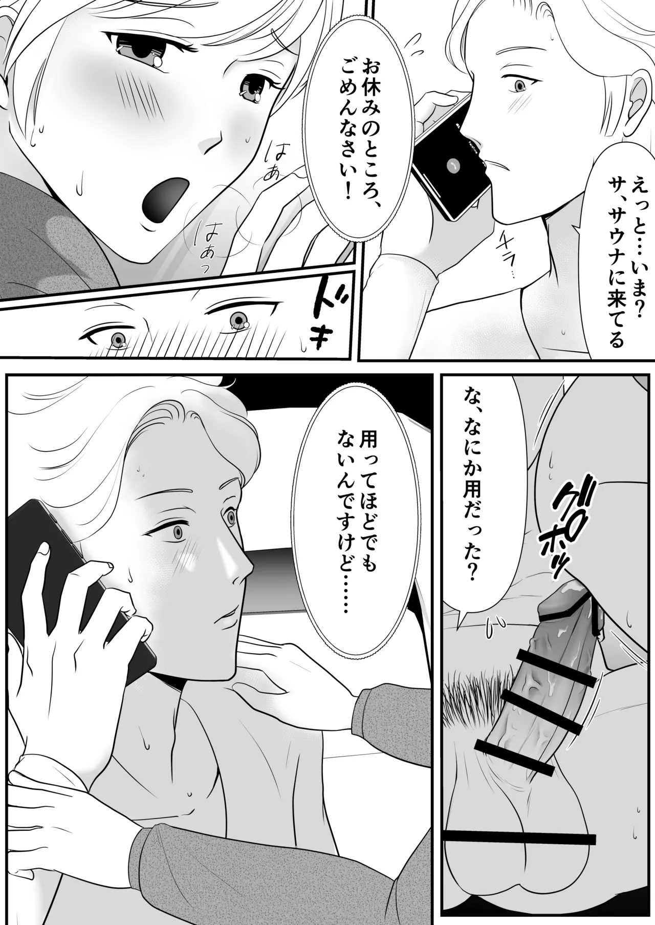 หน้า 50