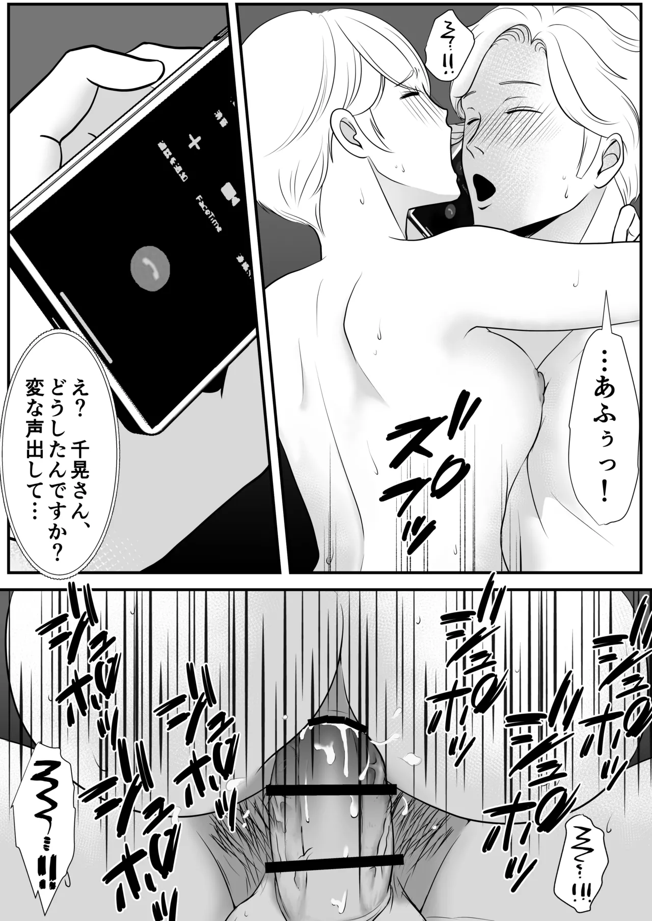 หน้า 55