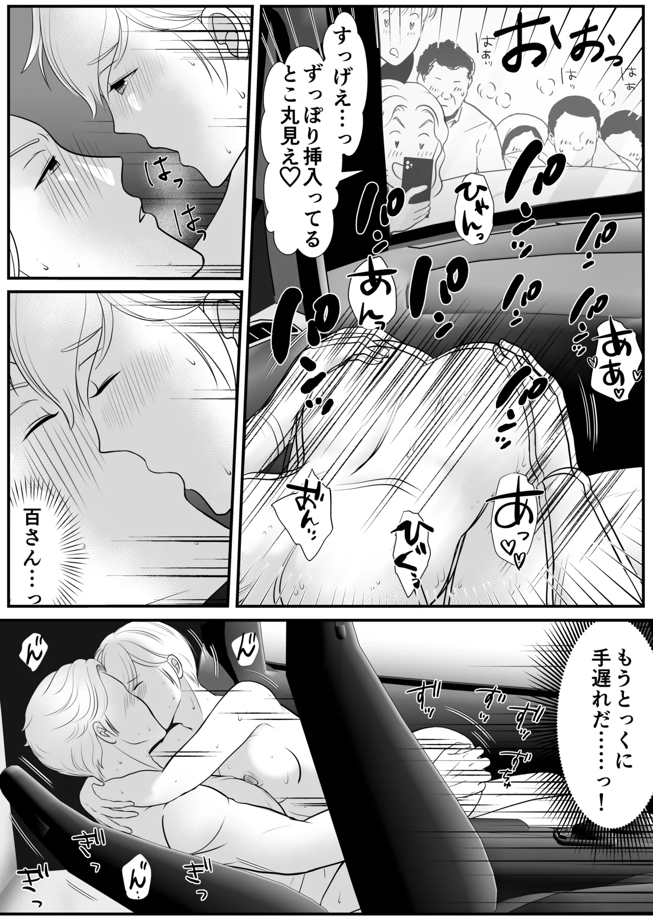 หน้า 58