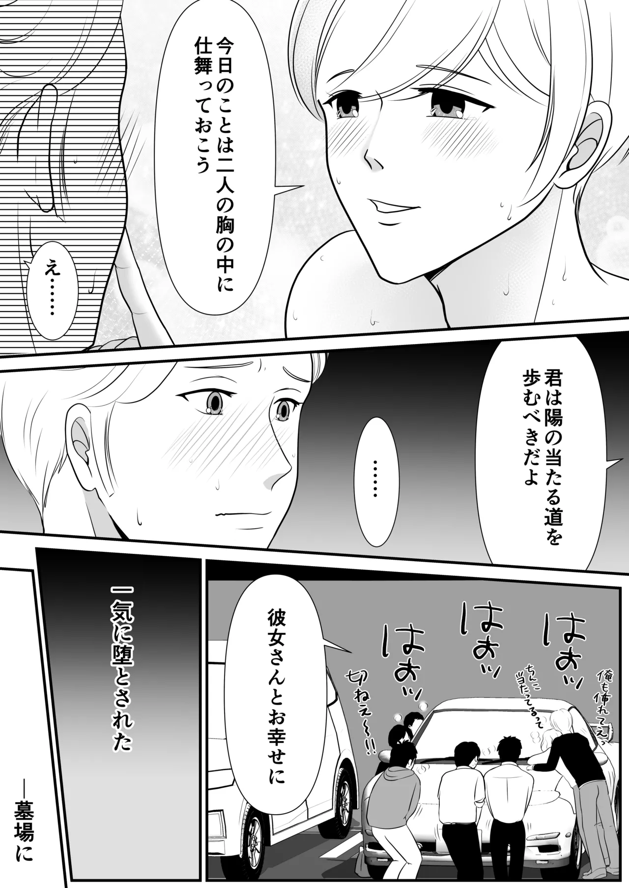 หน้า 64