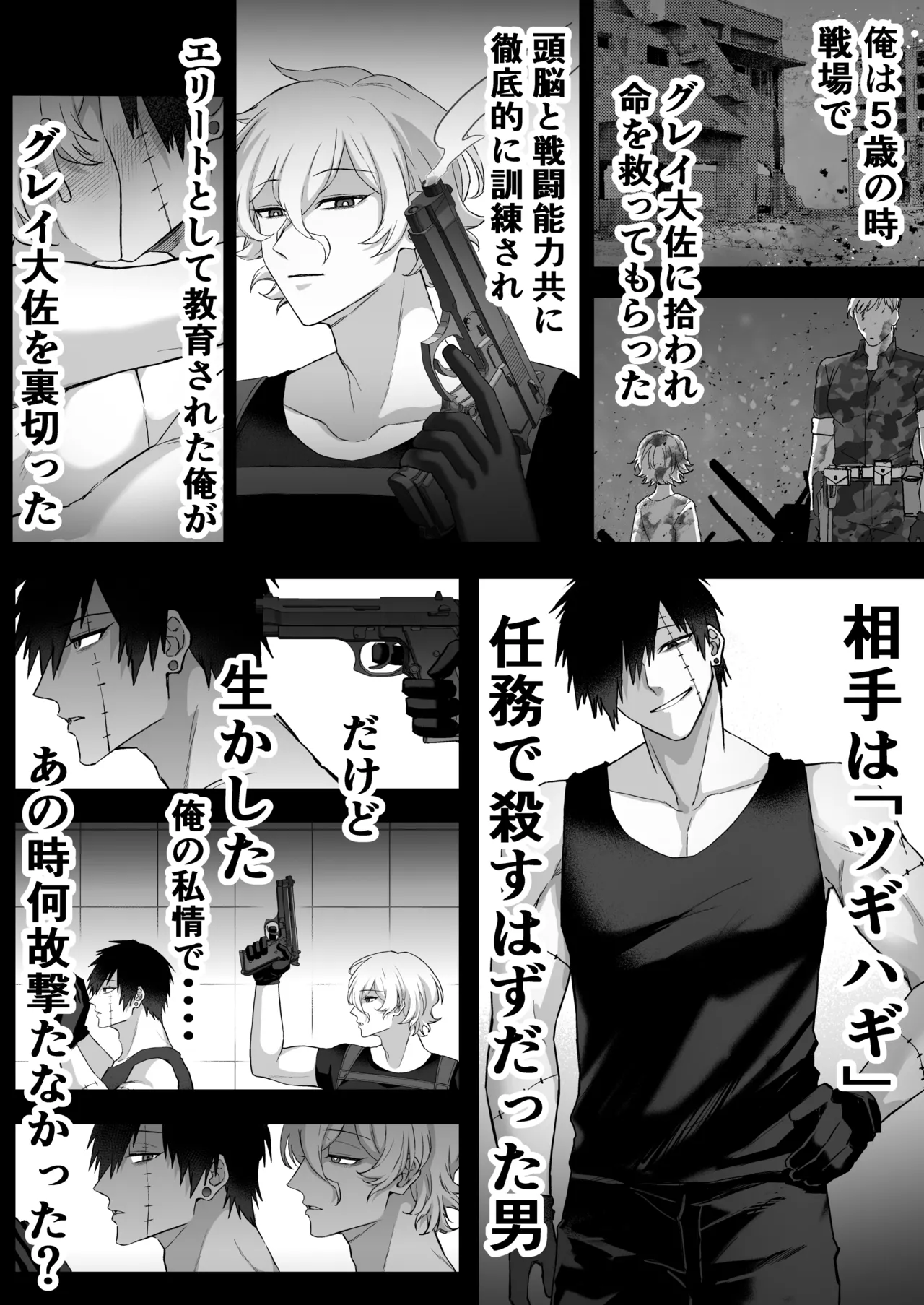 หน้า 6