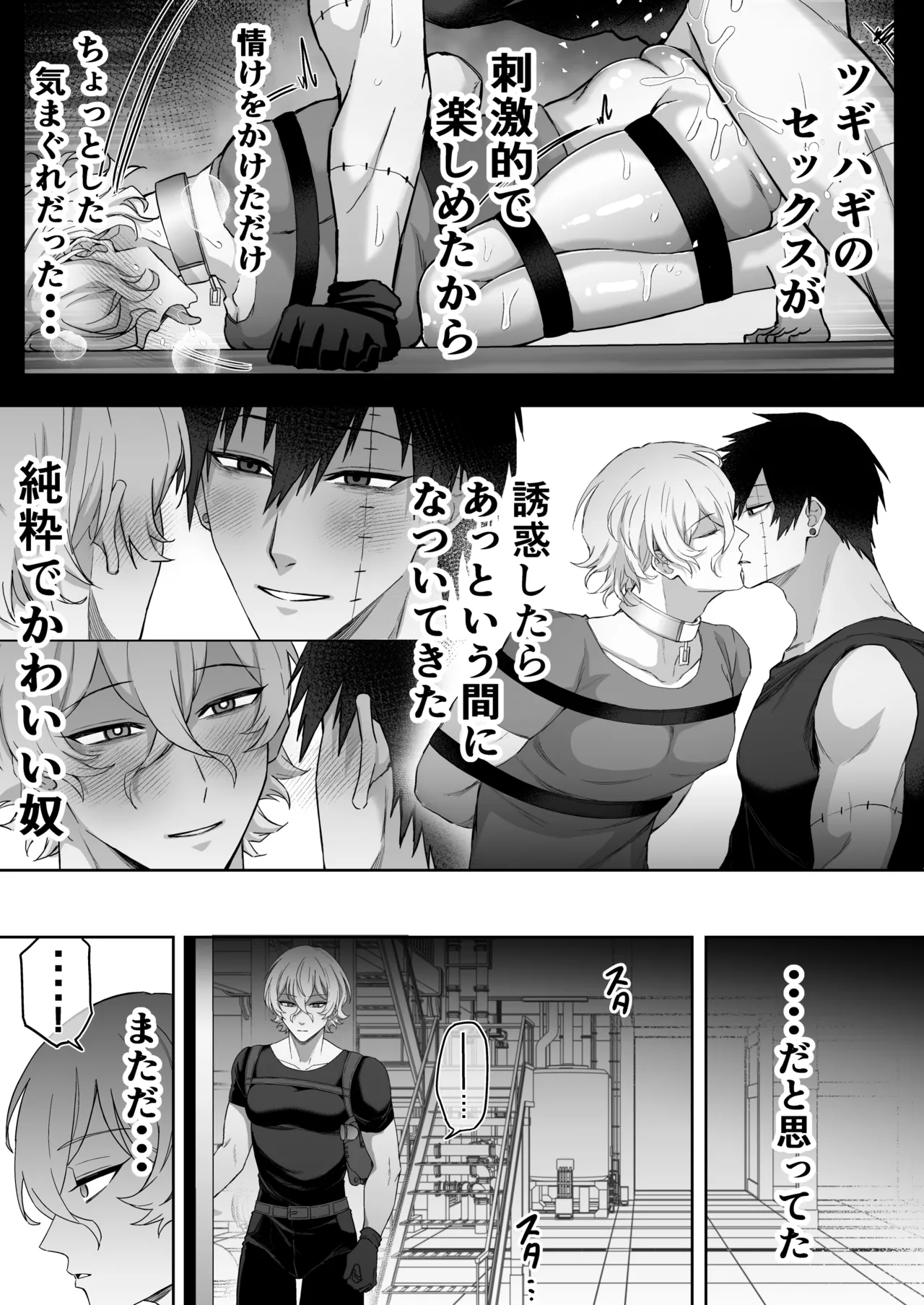 หน้า 7