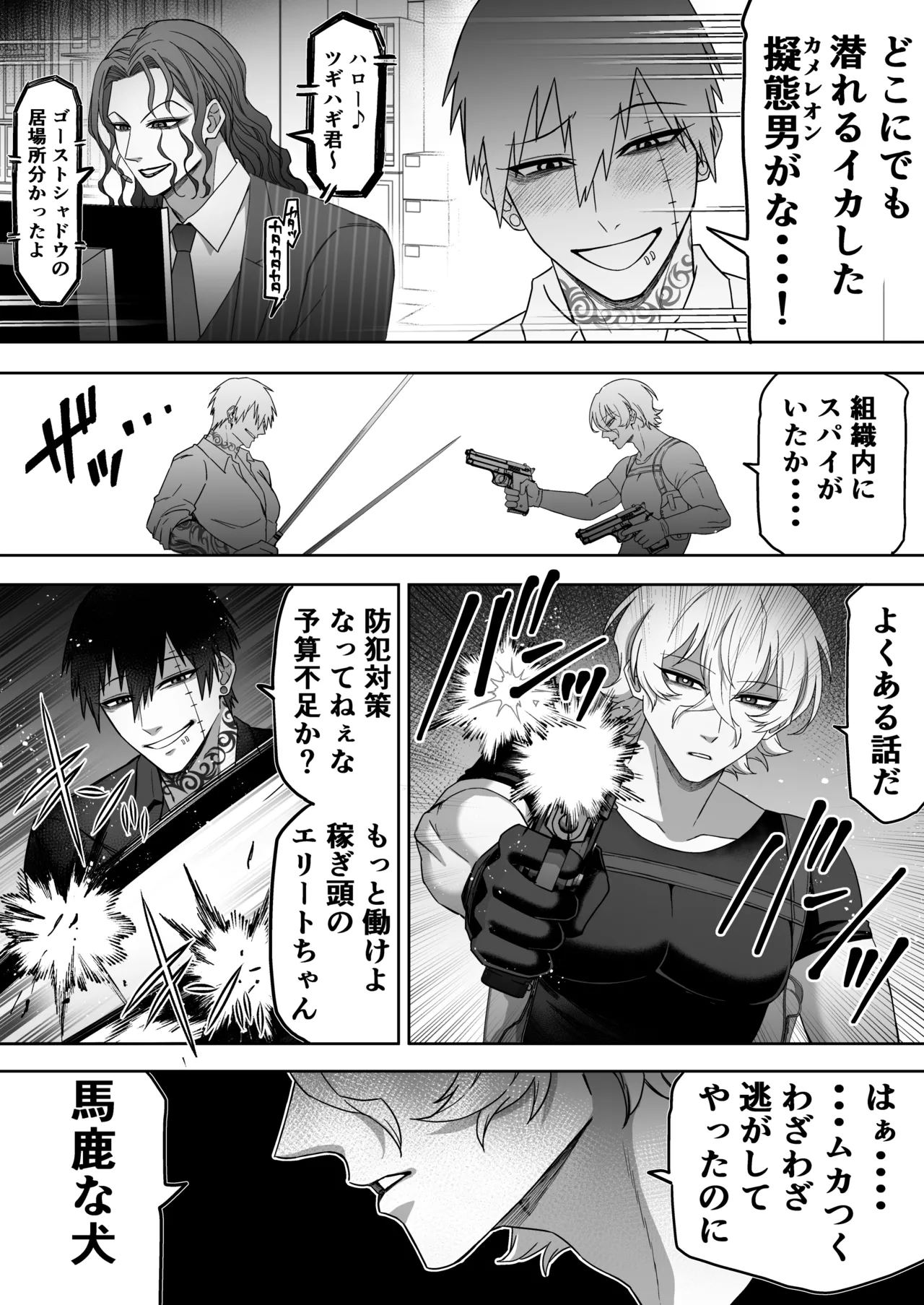 หน้า 15